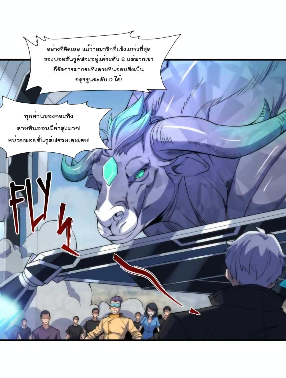 Manga-lc-com อ่านมังงะ อ่านการ์ตูน ออนไลน์ ฟรี RuneKing–ราช ตอนที่ 1 2 3 4 5 6 7 8 9 10 11 12 13 14 ฟรี ไม่มีโฆษณา Manga-lc - อ่าน มังงะ อ่าน การ์ตูน ออนไลน์ อ่านมังงะ ฟรี