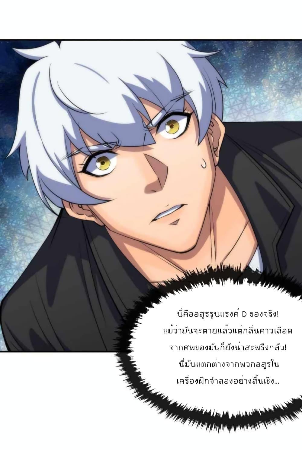 Manga-lc-com อ่านมังงะ อ่านการ์ตูน ออนไลน์ ฟรี RuneKing–ราช ตอนที่ 1 2 3 4 5 6 7 8 9 10 11 12 13 14 ฟรี ไม่มีโฆษณา Manga-lc - อ่าน มังงะ อ่าน การ์ตูน ออนไลน์ อ่านมังงะ ฟรี