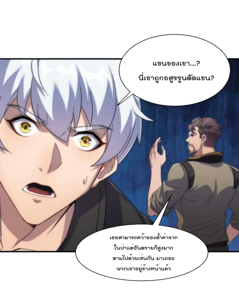 Manga-lc-com อ่านมังงะ อ่านการ์ตูน ออนไลน์ ฟรี RuneKing–ราช ตอนที่ 1 2 3 4 5 6 7 8 9 10 11 12 13 14 ฟรี ไม่มีโฆษณา Manga-lc - อ่าน มังงะ อ่าน การ์ตูน ออนไลน์ อ่านมังงะ ฟรี