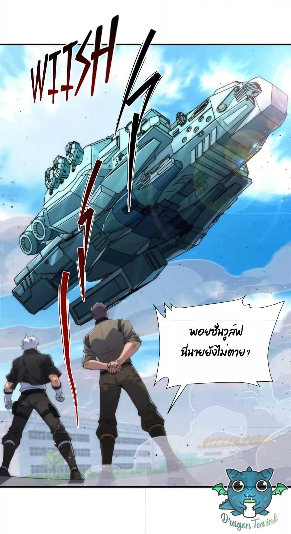 Manga-lc-com อ่านมังงะ อ่านการ์ตูน ออนไลน์ ฟรี RuneKing–ราช ตอนที่ 1 2 3 4 5 6 7 8 9 10 11 12 13 14 ฟรี ไม่มีโฆษณา Manga-lc - อ่าน มังงะ อ่าน การ์ตูน ออนไลน์ อ่านมังงะ ฟรี