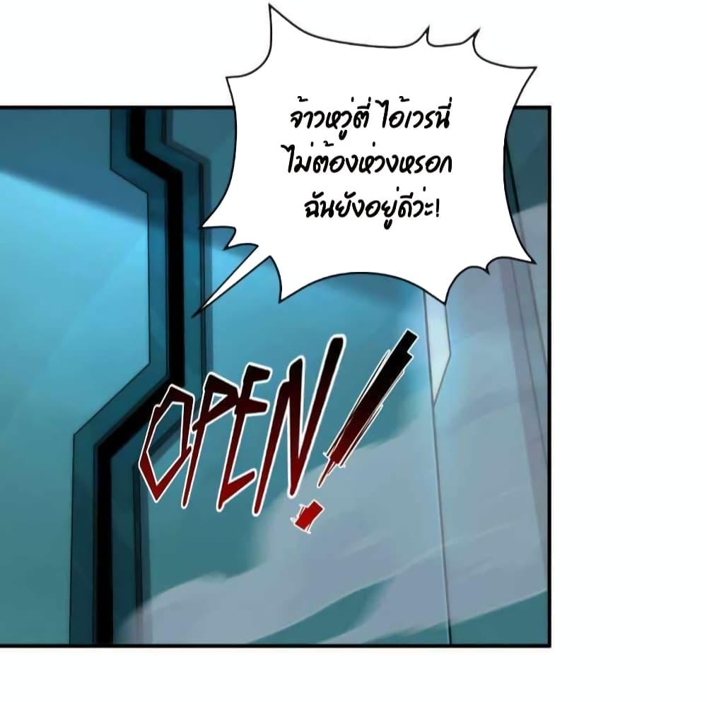 Manga-lc-com อ่านมังงะ อ่านการ์ตูน ออนไลน์ ฟรี RuneKing–ราช ตอนที่ 1 2 3 4 5 6 7 8 9 10 11 12 13 14 ฟรี ไม่มีโฆษณา Manga-lc - อ่าน มังงะ อ่าน การ์ตูน ออนไลน์ อ่านมังงะ ฟรี