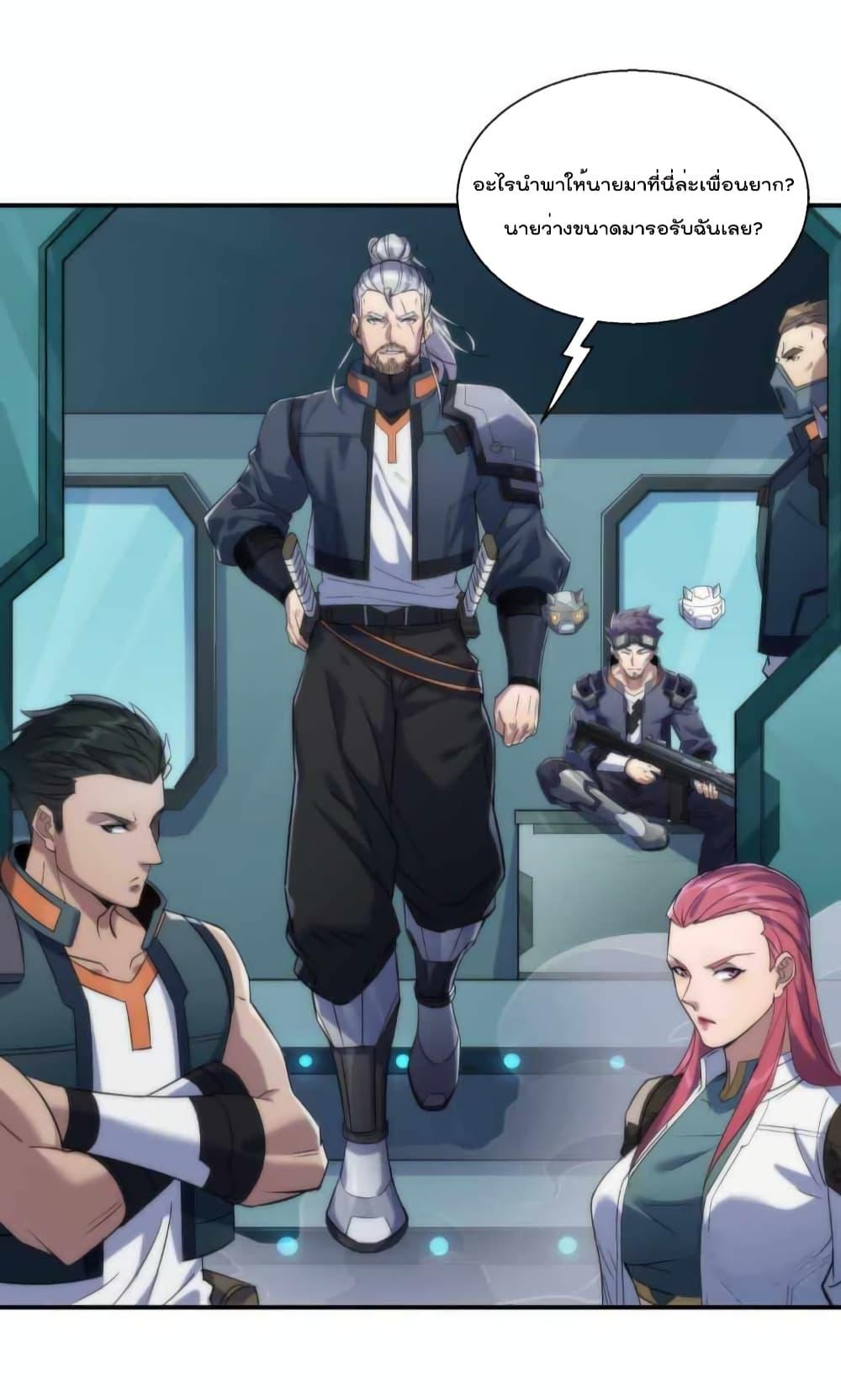 Manga-lc-com อ่านมังงะ อ่านการ์ตูน ออนไลน์ ฟรี RuneKing–ราช ตอนที่ 1 2 3 4 5 6 7 8 9 10 11 12 13 14 ฟรี ไม่มีโฆษณา Manga-lc - อ่าน มังงะ อ่าน การ์ตูน ออนไลน์ อ่านมังงะ ฟรี