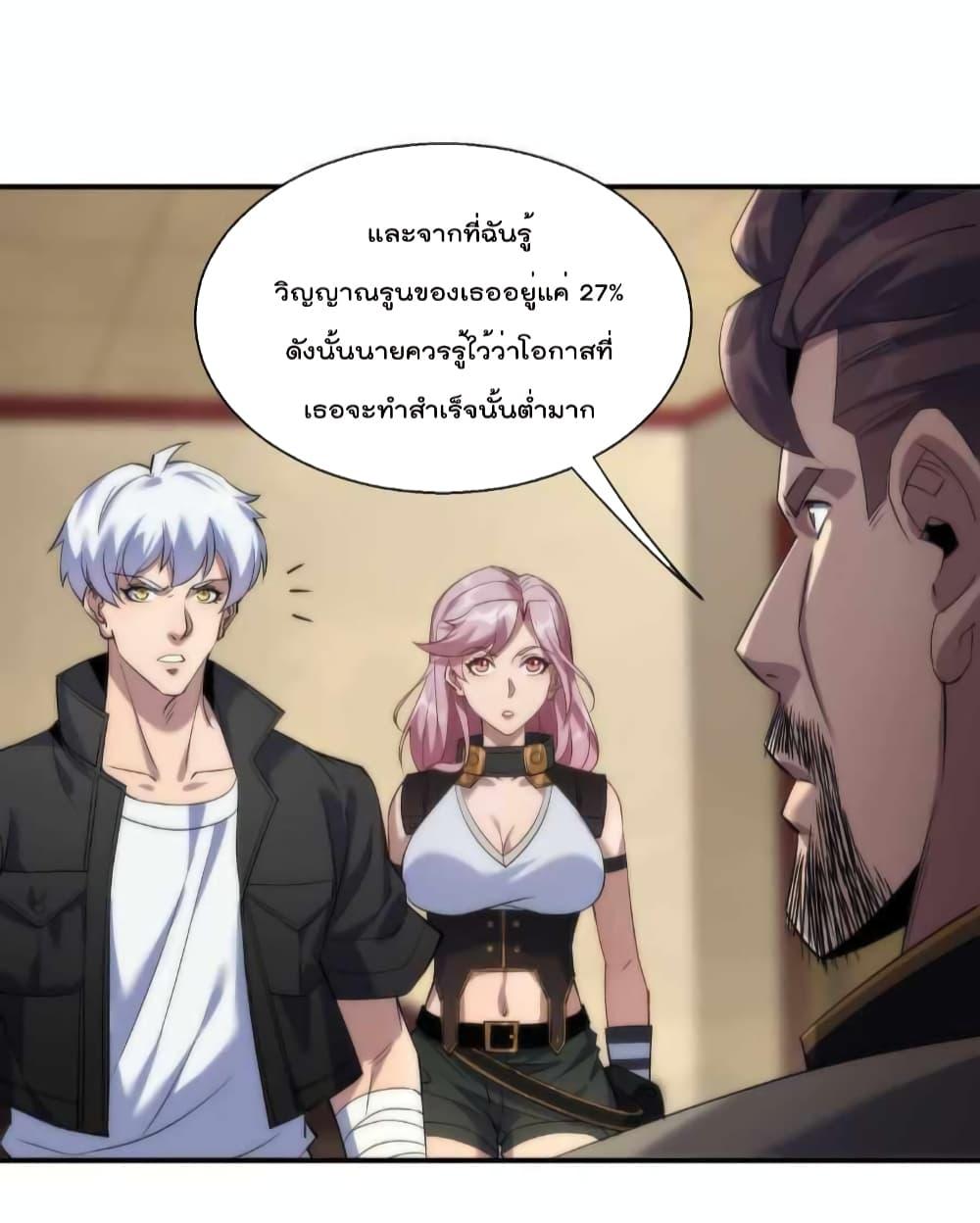 Manga-lc-com อ่านมังงะ อ่านการ์ตูน ออนไลน์ ฟรี RuneKing–ราช ตอนที่ 1 2 3 4 5 6 7 8 9 10 11 12 13 14 ฟรี ไม่มีโฆษณา Manga-lc - อ่าน มังงะ อ่าน การ์ตูน ออนไลน์ อ่านมังงะ ฟรี