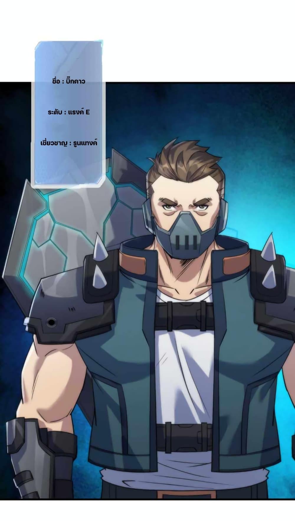 Manga-lc-com อ่านมังงะ อ่านการ์ตูน ออนไลน์ ฟรี RuneKing–ราช ตอนที่ 1 2 3 4 5 6 7 8 9 10 11 12 13 14 ฟรี ไม่มีโฆษณา Manga-lc - อ่าน มังงะ อ่าน การ์ตูน ออนไลน์ อ่านมังงะ ฟรี