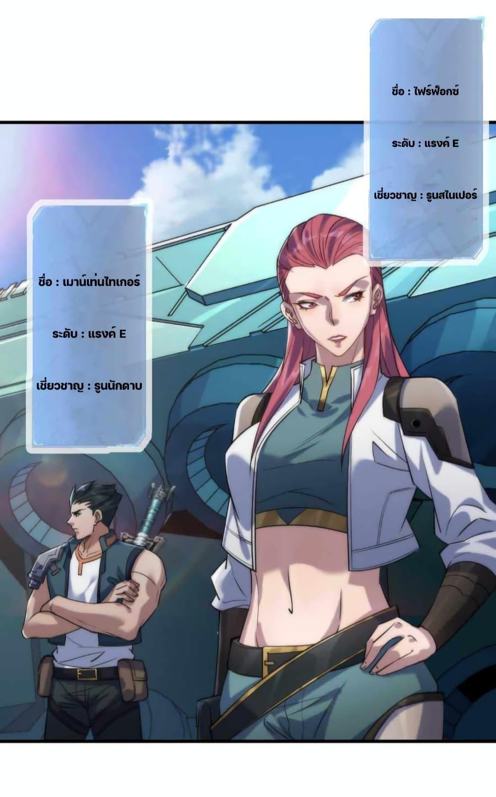 Manga-lc-com อ่านมังงะ อ่านการ์ตูน ออนไลน์ ฟรี RuneKing–ราช ตอนที่ 1 2 3 4 5 6 7 8 9 10 11 12 13 14 ฟรี ไม่มีโฆษณา Manga-lc - อ่าน มังงะ อ่าน การ์ตูน ออนไลน์ อ่านมังงะ ฟรี