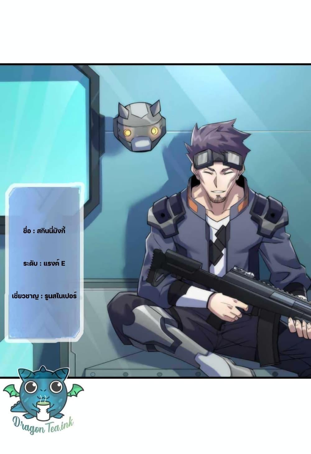 Manga-lc-com อ่านมังงะ อ่านการ์ตูน ออนไลน์ ฟรี RuneKing–ราช ตอนที่ 1 2 3 4 5 6 7 8 9 10 11 12 13 14 ฟรี ไม่มีโฆษณา Manga-lc - อ่าน มังงะ อ่าน การ์ตูน ออนไลน์ อ่านมังงะ ฟรี