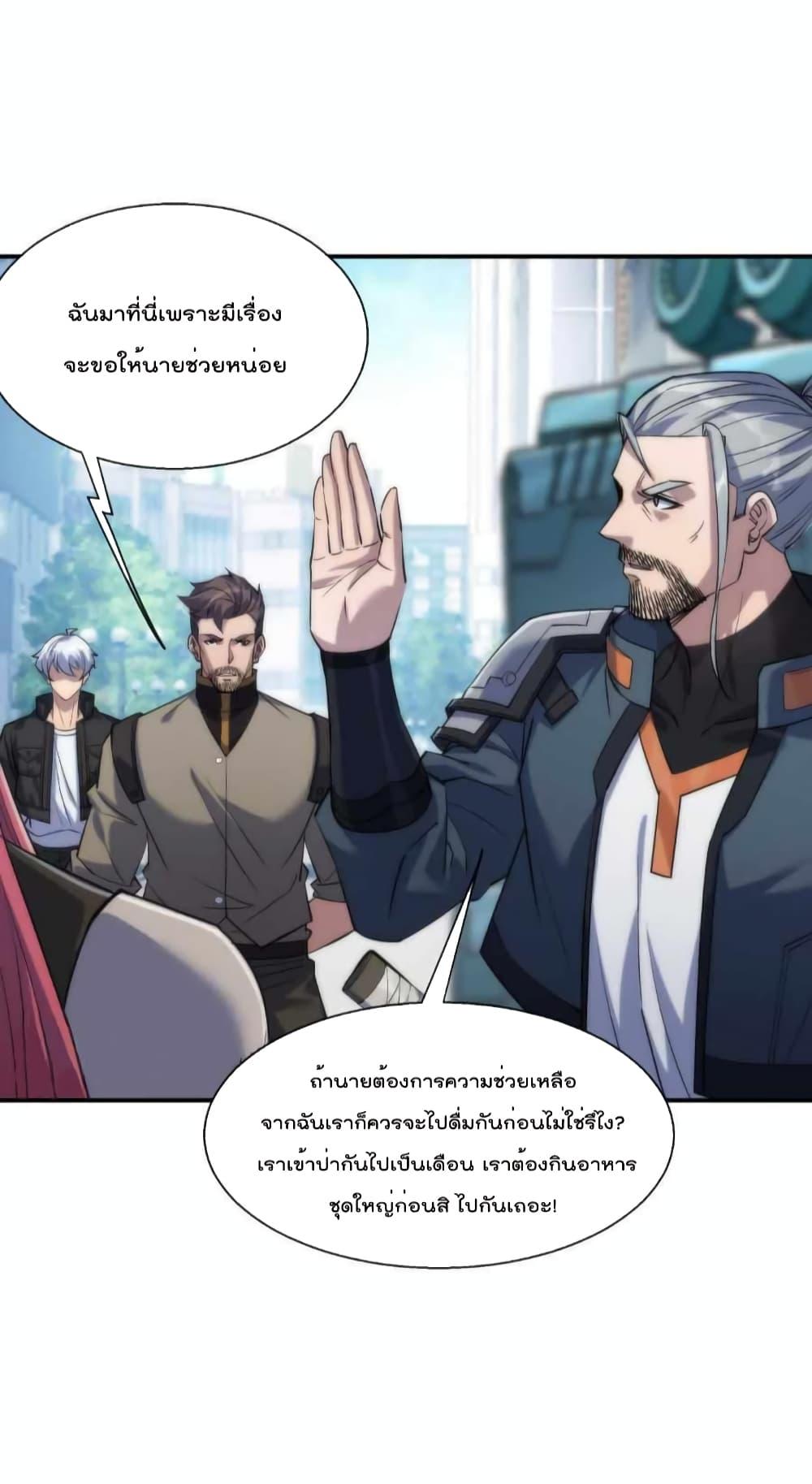 Manga-lc-com อ่านมังงะ อ่านการ์ตูน ออนไลน์ ฟรี RuneKing–ราช ตอนที่ 1 2 3 4 5 6 7 8 9 10 11 12 13 14 ฟรี ไม่มีโฆษณา Manga-lc - อ่าน มังงะ อ่าน การ์ตูน ออนไลน์ อ่านมังงะ ฟรี