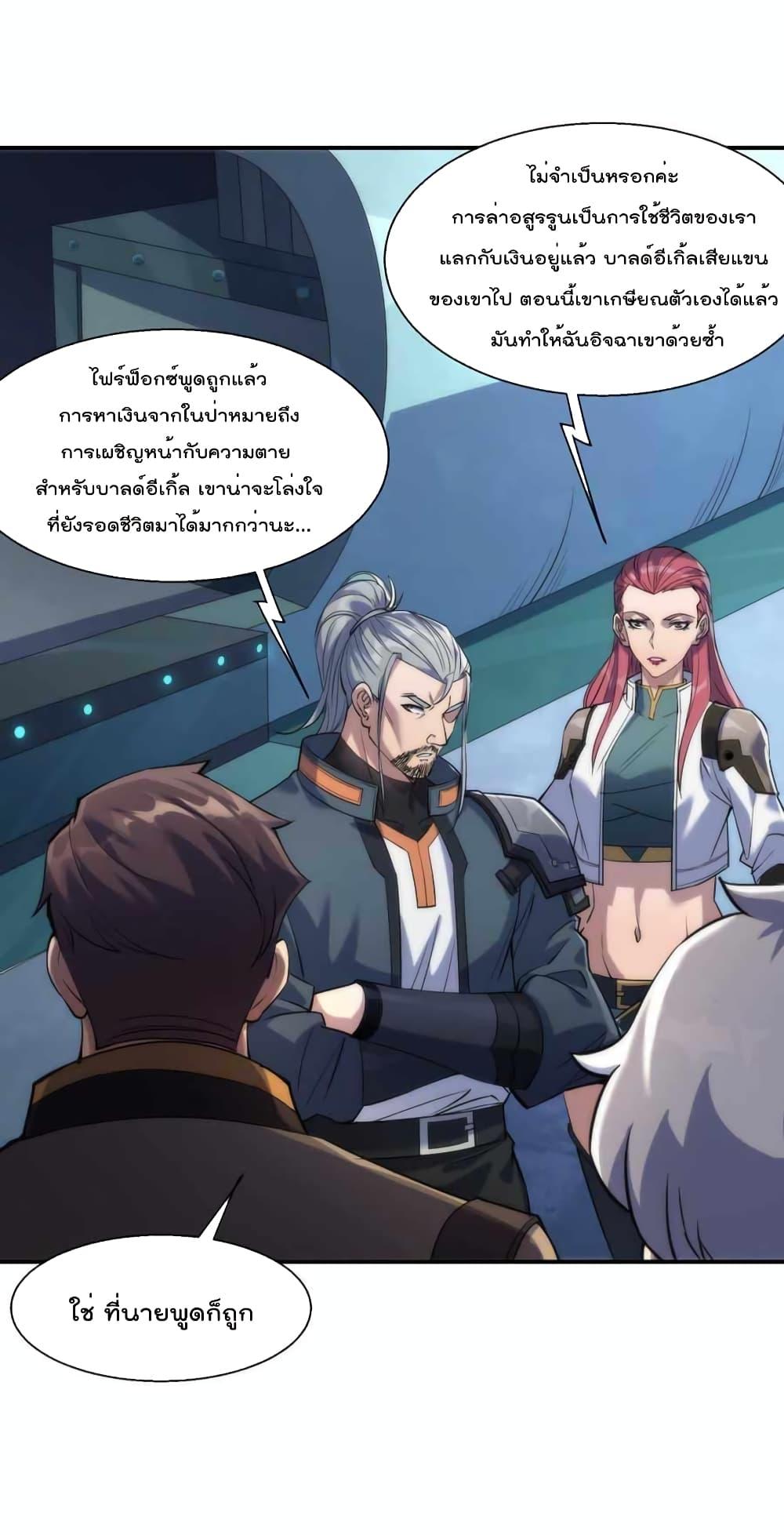 Manga-lc-com อ่านมังงะ อ่านการ์ตูน ออนไลน์ ฟรี RuneKing–ราช ตอนที่ 1 2 3 4 5 6 7 8 9 10 11 12 13 14 ฟรี ไม่มีโฆษณา Manga-lc - อ่าน มังงะ อ่าน การ์ตูน ออนไลน์ อ่านมังงะ ฟรี