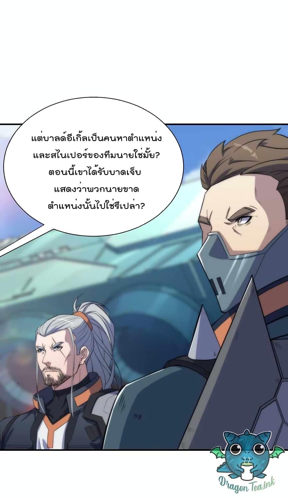 Manga-lc-com อ่านมังงะ อ่านการ์ตูน ออนไลน์ ฟรี RuneKing–ราช ตอนที่ 1 2 3 4 5 6 7 8 9 10 11 12 13 14 ฟรี ไม่มีโฆษณา Manga-lc - อ่าน มังงะ อ่าน การ์ตูน ออนไลน์ อ่านมังงะ ฟรี