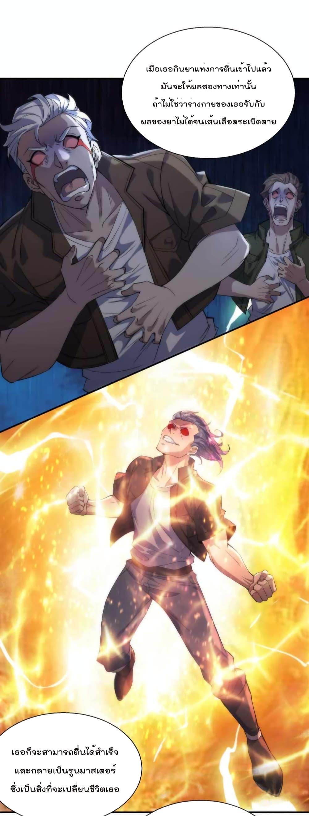 Manga-lc-com อ่านมังงะ อ่านการ์ตูน ออนไลน์ ฟรี RuneKing–ราช ตอนที่ 1 2 3 4 5 6 7 8 9 10 11 12 13 14 ฟรี ไม่มีโฆษณา Manga-lc - อ่าน มังงะ อ่าน การ์ตูน ออนไลน์ อ่านมังงะ ฟรี