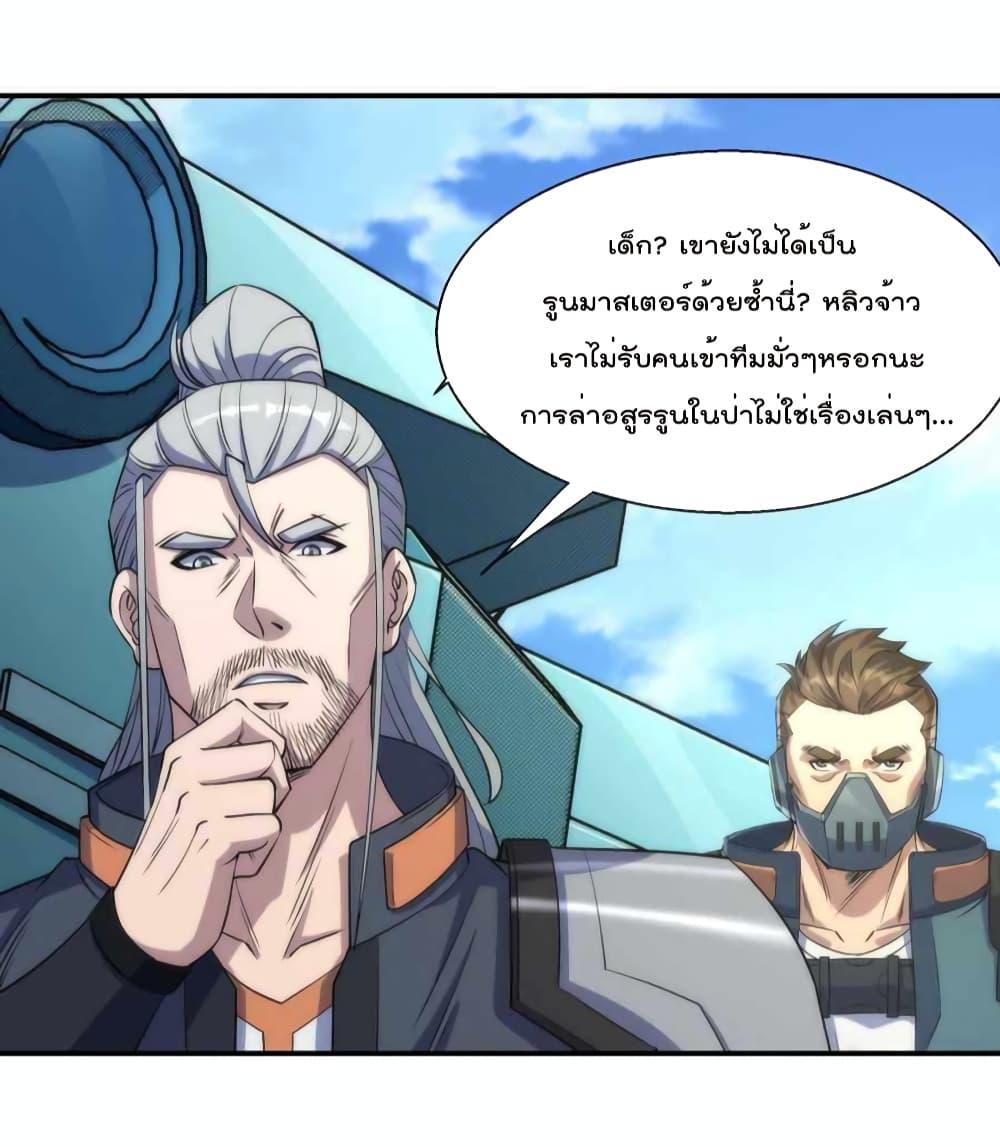 Manga-lc-com อ่านมังงะ อ่านการ์ตูน ออนไลน์ ฟรี RuneKing–ราช ตอนที่ 1 2 3 4 5 6 7 8 9 10 11 12 13 14 ฟรี ไม่มีโฆษณา Manga-lc - อ่าน มังงะ อ่าน การ์ตูน ออนไลน์ อ่านมังงะ ฟรี