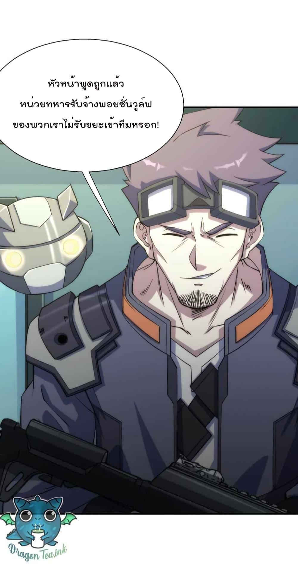 Manga-lc-com อ่านมังงะ อ่านการ์ตูน ออนไลน์ ฟรี RuneKing–ราช ตอนที่ 1 2 3 4 5 6 7 8 9 10 11 12 13 14 ฟรี ไม่มีโฆษณา Manga-lc - อ่าน มังงะ อ่าน การ์ตูน ออนไลน์ อ่านมังงะ ฟรี