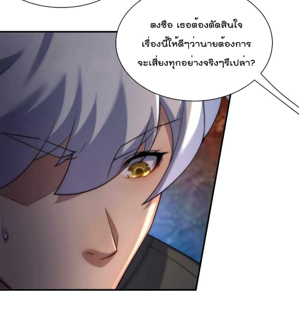 Manga-lc-com อ่านมังงะ อ่านการ์ตูน ออนไลน์ ฟรี RuneKing–ราช ตอนที่ 1 2 3 4 5 6 7 8 9 10 11 12 13 14 ฟรี ไม่มีโฆษณา Manga-lc - อ่าน มังงะ อ่าน การ์ตูน ออนไลน์ อ่านมังงะ ฟรี