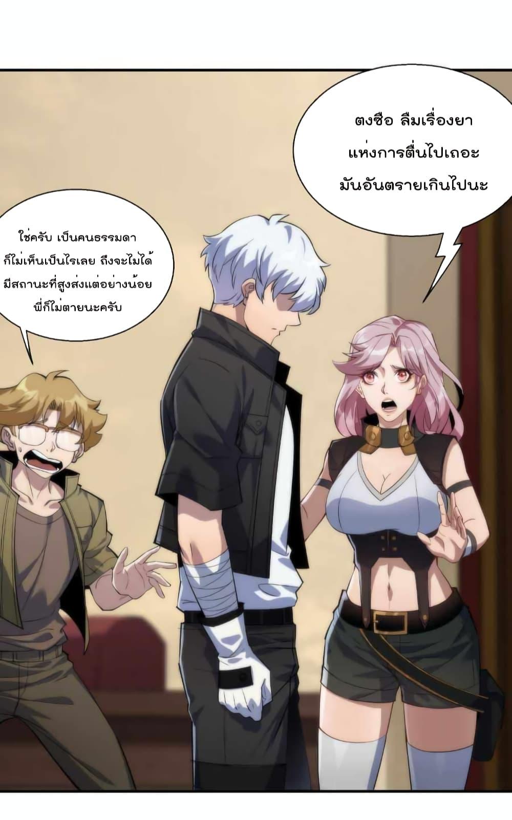Manga-lc-com อ่านมังงะ อ่านการ์ตูน ออนไลน์ ฟรี RuneKing–ราช ตอนที่ 1 2 3 4 5 6 7 8 9 10 11 12 13 14 ฟรี ไม่มีโฆษณา Manga-lc - อ่าน มังงะ อ่าน การ์ตูน ออนไลน์ อ่านมังงะ ฟรี
