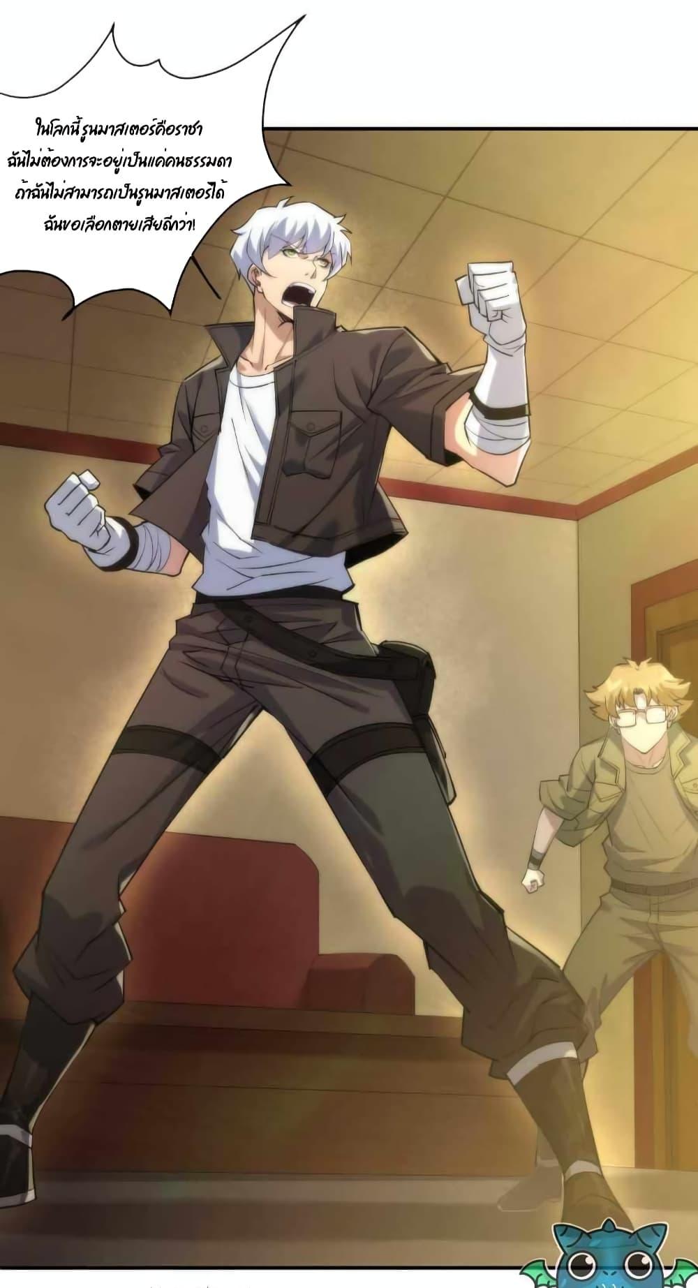 Manga-lc-com อ่านมังงะ อ่านการ์ตูน ออนไลน์ ฟรี RuneKing–ราช ตอนที่ 1 2 3 4 5 6 7 8 9 10 11 12 13 14 ฟรี ไม่มีโฆษณา Manga-lc - อ่าน มังงะ อ่าน การ์ตูน ออนไลน์ อ่านมังงะ ฟรี