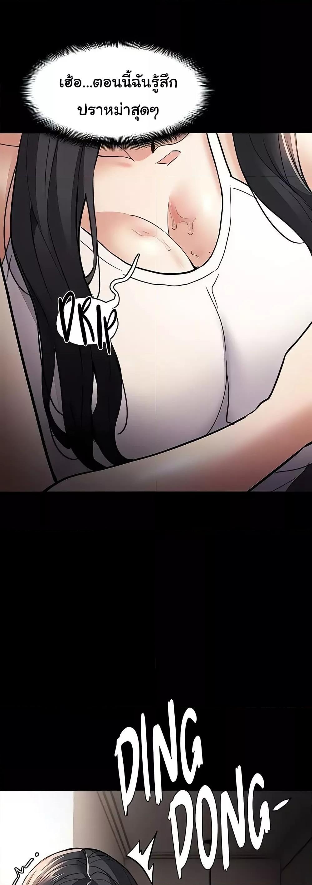 Doujin-Lc- อ่าน โดจิน มังฮวา เกาหลี ญี่ปุ่น จีน แปลไทย Pervert Diary ตอนที่ 1 2 3 4 5 6 7 8 9 10 11 12 13 14 ฟรี ไม่มีโฆษณา อ่าน โดจิน Manhwa เกาหลี ญี่ปุ่น จีน เรามีครบ คัดมาให้เน้นๆ โดจิน 18+ รับประกันความฟินโดย  Doujin Lc