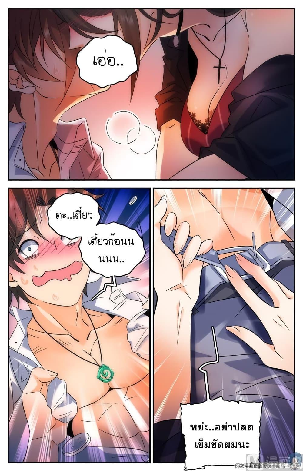 Manga-lc-com อ่านมังงะ อ่านการ์ตูน ออนไลน์ ฟรี Versatile Mage ตอนที่ 1 2 3 4 5 6 7 8 9 10 11 12 13 14 ฟรี ไม่มีโฆษณา Manga-lc - อ่าน มังงะ อ่าน การ์ตูน ออนไลน์ อ่านมังงะ ฟรี