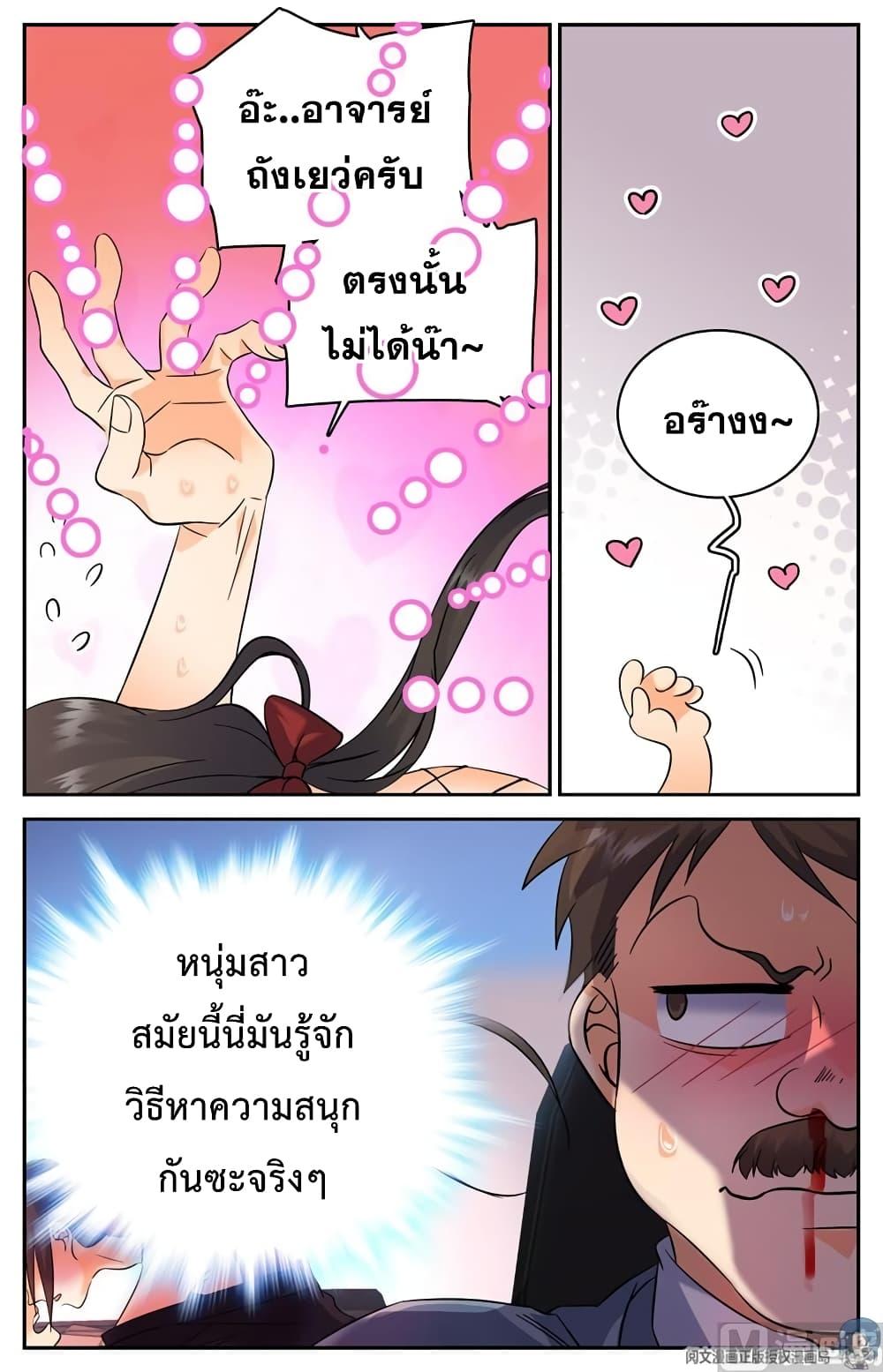 Manga-lc-com อ่านมังงะ อ่านการ์ตูน ออนไลน์ ฟรี Versatile Mage ตอนที่ 1 2 3 4 5 6 7 8 9 10 11 12 13 14 ฟรี ไม่มีโฆษณา Manga-lc - อ่าน มังงะ อ่าน การ์ตูน ออนไลน์ อ่านมังงะ ฟรี