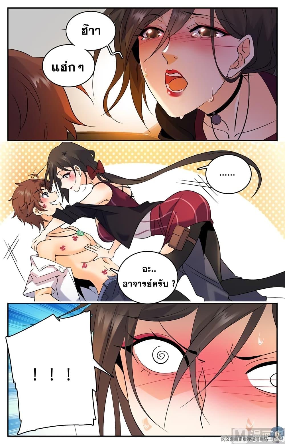 Manga-lc-com อ่านมังงะ อ่านการ์ตูน ออนไลน์ ฟรี Versatile Mage ตอนที่ 1 2 3 4 5 6 7 8 9 10 11 12 13 14 ฟรี ไม่มีโฆษณา Manga-lc - อ่าน มังงะ อ่าน การ์ตูน ออนไลน์ อ่านมังงะ ฟรี