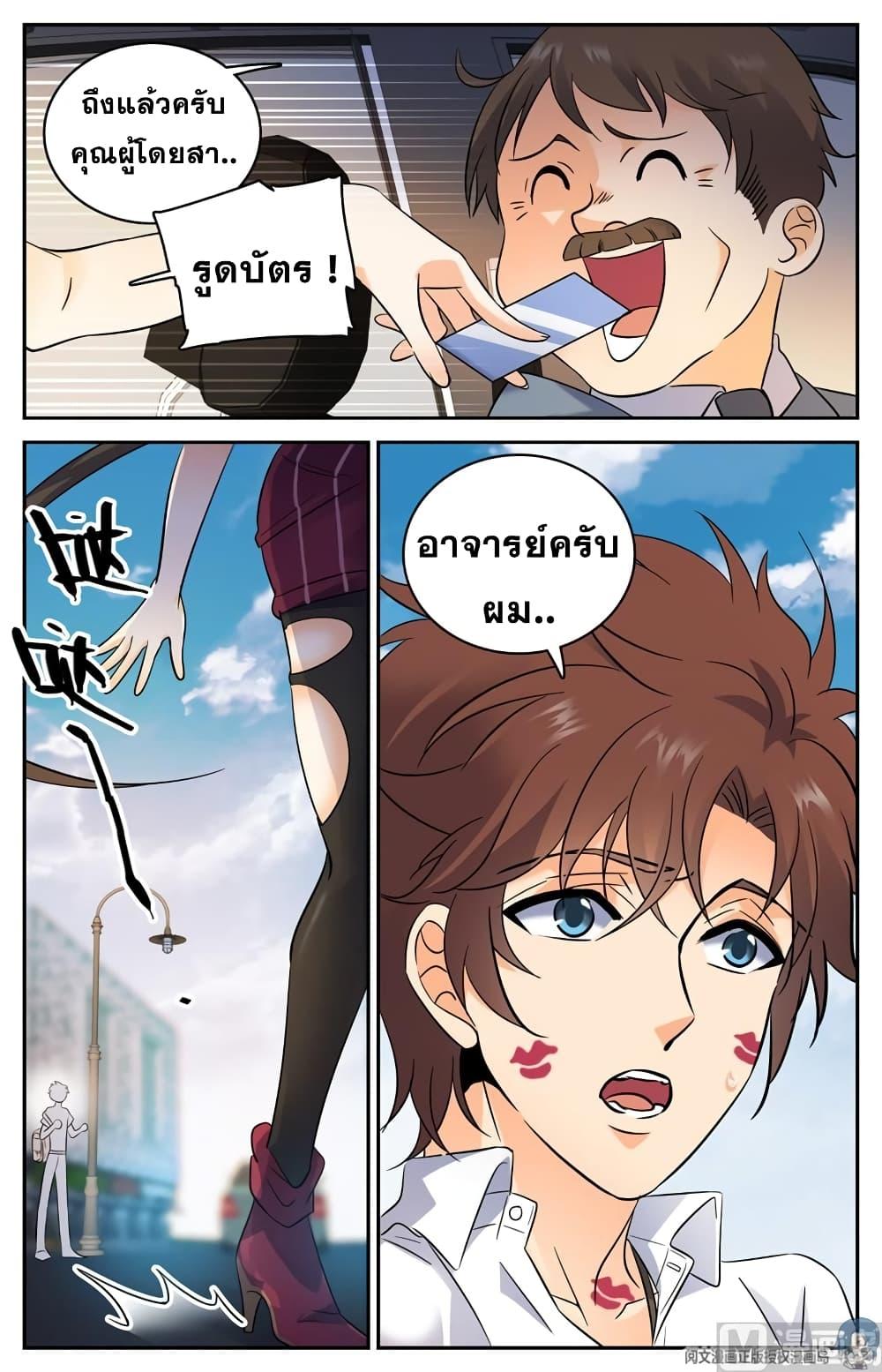 Manga-lc-com อ่านมังงะ อ่านการ์ตูน ออนไลน์ ฟรี Versatile Mage ตอนที่ 1 2 3 4 5 6 7 8 9 10 11 12 13 14 ฟรี ไม่มีโฆษณา Manga-lc - อ่าน มังงะ อ่าน การ์ตูน ออนไลน์ อ่านมังงะ ฟรี