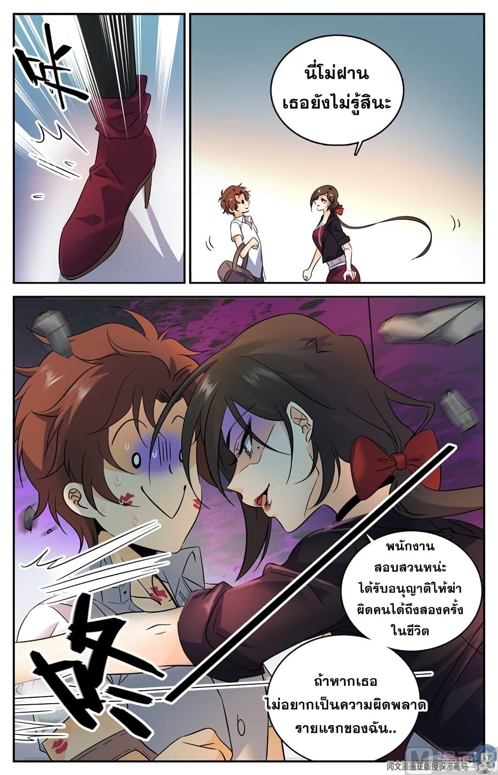 Manga-lc-com อ่านมังงะ อ่านการ์ตูน ออนไลน์ ฟรี Versatile Mage ตอนที่ 1 2 3 4 5 6 7 8 9 10 11 12 13 14 ฟรี ไม่มีโฆษณา Manga-lc - อ่าน มังงะ อ่าน การ์ตูน ออนไลน์ อ่านมังงะ ฟรี