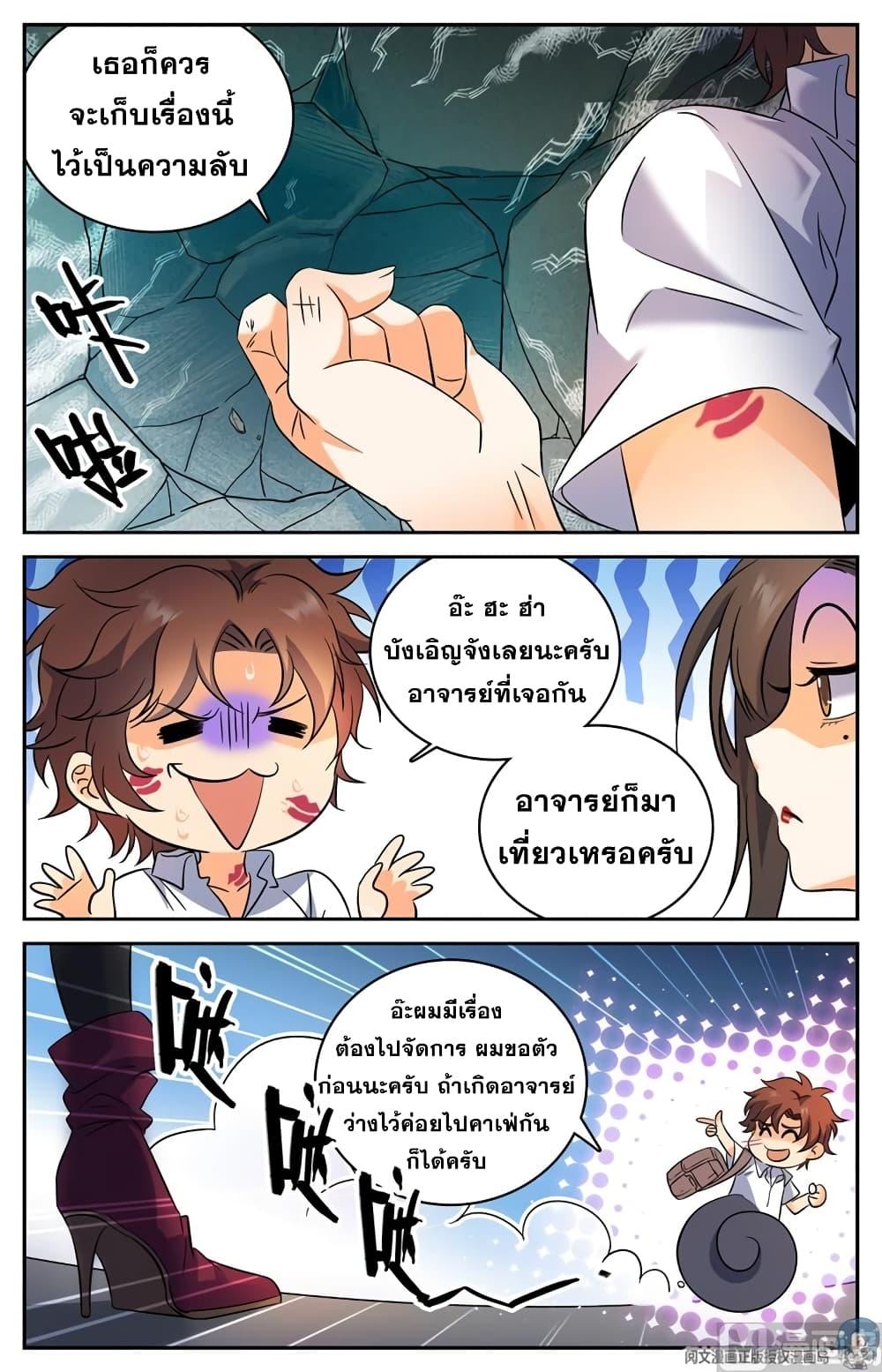 Manga-lc-com อ่านมังงะ อ่านการ์ตูน ออนไลน์ ฟรี Versatile Mage ตอนที่ 1 2 3 4 5 6 7 8 9 10 11 12 13 14 ฟรี ไม่มีโฆษณา Manga-lc - อ่าน มังงะ อ่าน การ์ตูน ออนไลน์ อ่านมังงะ ฟรี