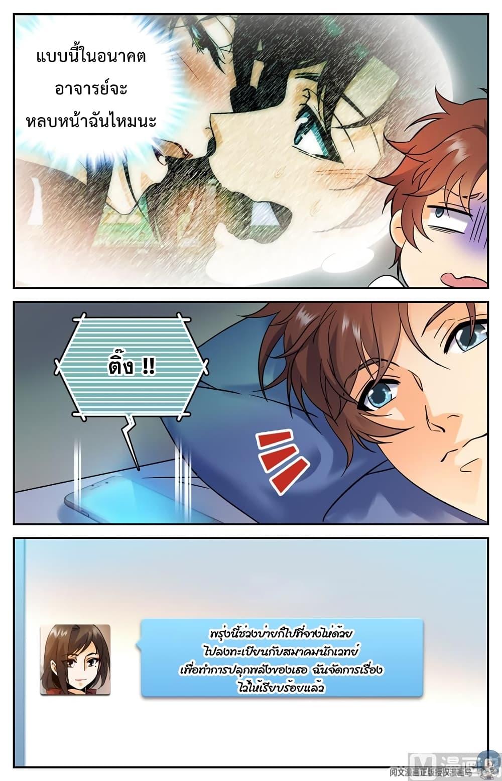 Manga-lc-com อ่านมังงะ อ่านการ์ตูน ออนไลน์ ฟรี Versatile Mage ตอนที่ 1 2 3 4 5 6 7 8 9 10 11 12 13 14 ฟรี ไม่มีโฆษณา Manga-lc - อ่าน มังงะ อ่าน การ์ตูน ออนไลน์ อ่านมังงะ ฟรี