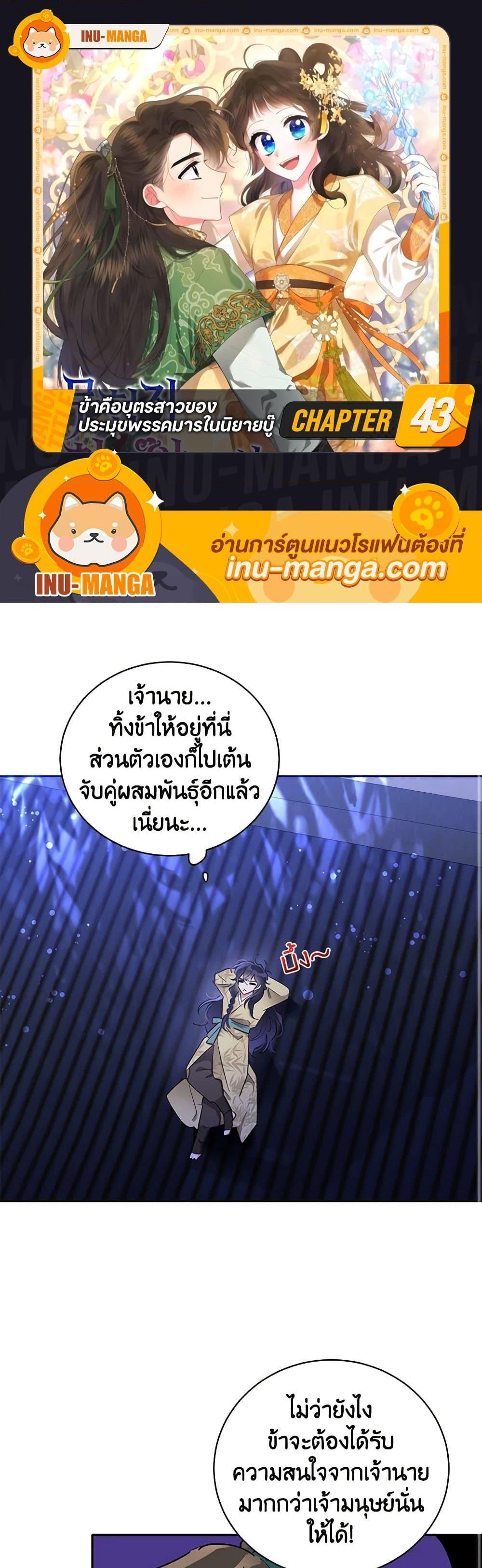 Manga-lc-com อ่านมังงะ อ่านการ์ตูน ออนไลน์ ฟรี Precious Daughter of the Greatest Martial Arts Villain ตอนที่ 1 2 3 4 5 6 7 8 9 10 11 12 13 14 ฟรี ไม่มีโฆษณา Manga-lc - อ่าน มังงะ อ่าน การ์ตูน ออนไลน์ อ่านมังงะ ฟรี