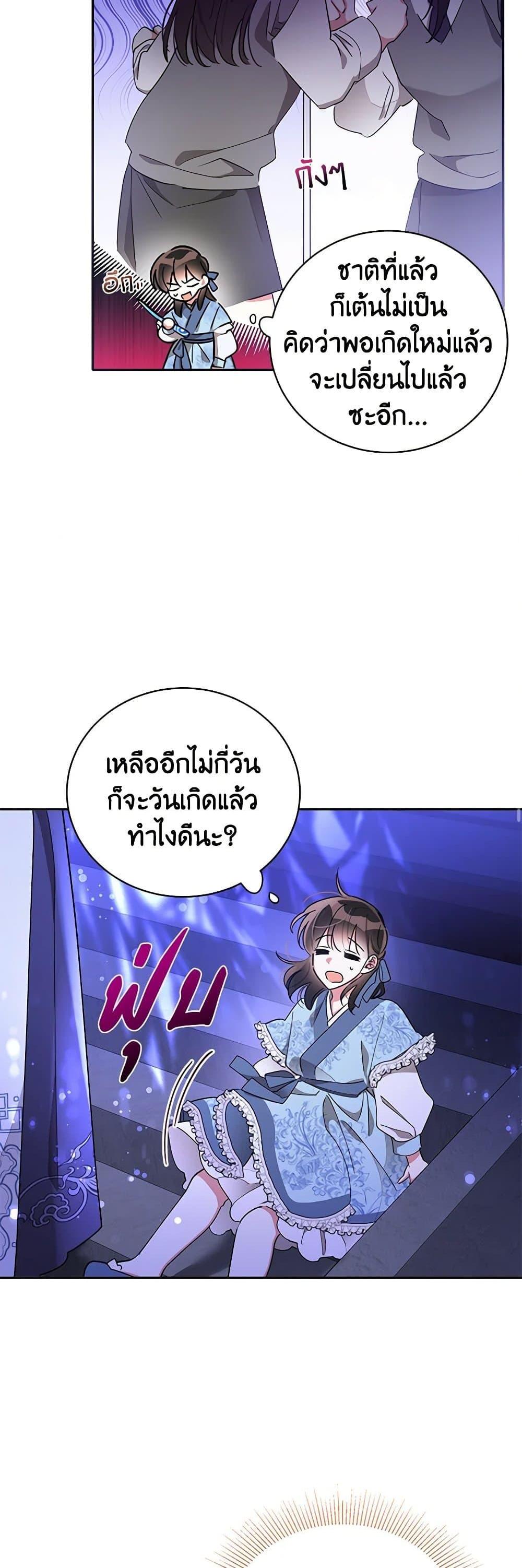 Manga-lc-com อ่านมังงะ อ่านการ์ตูน ออนไลน์ ฟรี Precious Daughter of the Greatest Martial Arts Villain ตอนที่ 1 2 3 4 5 6 7 8 9 10 11 12 13 14 ฟรี ไม่มีโฆษณา Manga-lc - อ่าน มังงะ อ่าน การ์ตูน ออนไลน์ อ่านมังงะ ฟรี