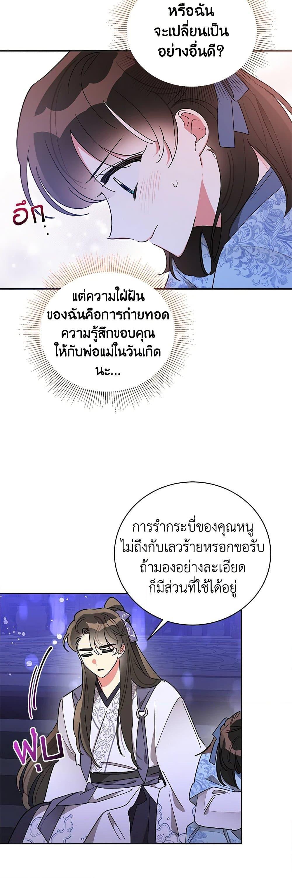 Manga-lc-com อ่านมังงะ อ่านการ์ตูน ออนไลน์ ฟรี Precious Daughter of the Greatest Martial Arts Villain ตอนที่ 1 2 3 4 5 6 7 8 9 10 11 12 13 14 ฟรี ไม่มีโฆษณา Manga-lc - อ่าน มังงะ อ่าน การ์ตูน ออนไลน์ อ่านมังงะ ฟรี