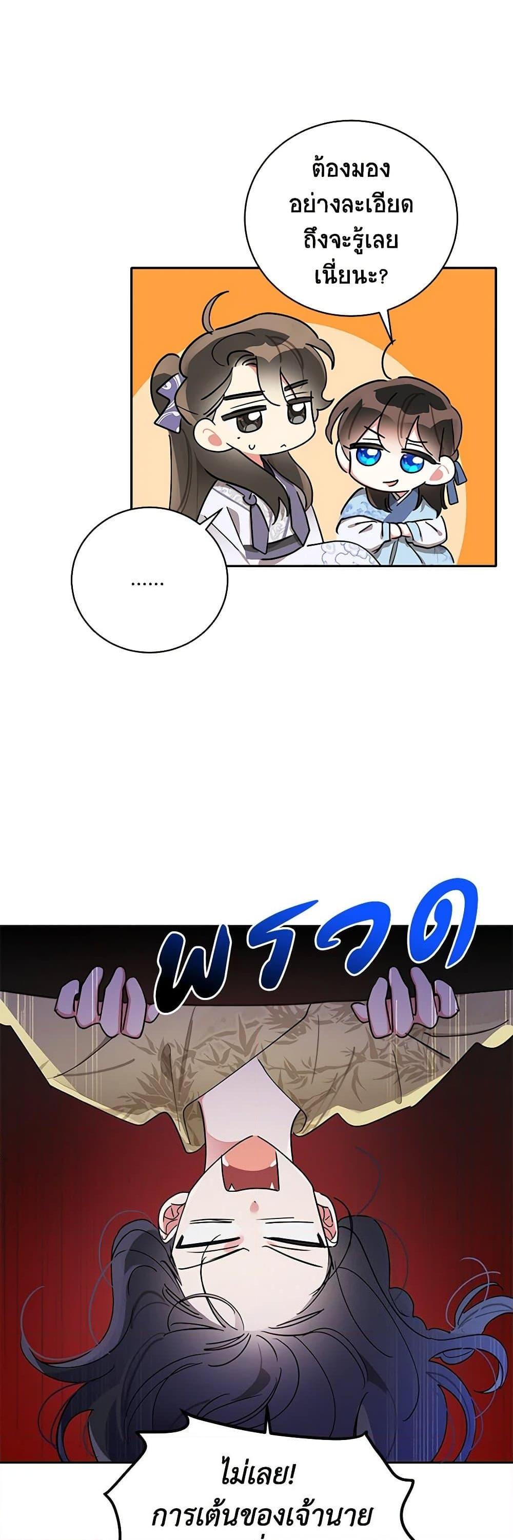 Manga-lc-com อ่านมังงะ อ่านการ์ตูน ออนไลน์ ฟรี Precious Daughter of the Greatest Martial Arts Villain ตอนที่ 1 2 3 4 5 6 7 8 9 10 11 12 13 14 ฟรี ไม่มีโฆษณา Manga-lc - อ่าน มังงะ อ่าน การ์ตูน ออนไลน์ อ่านมังงะ ฟรี