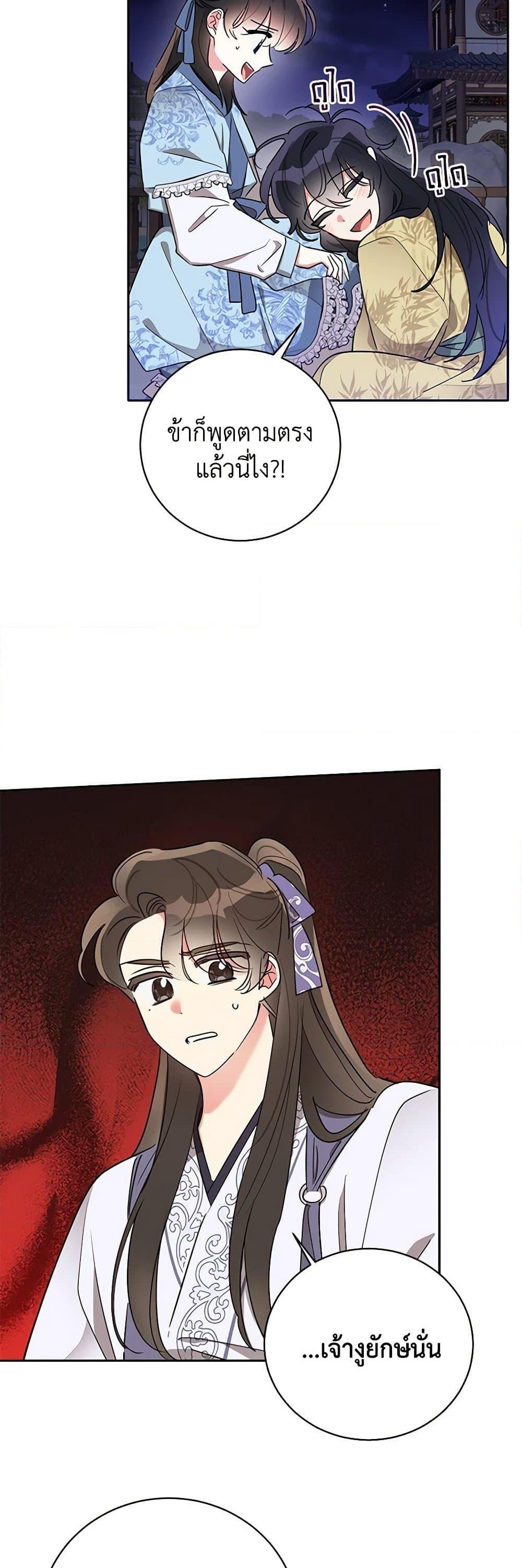 Manga-lc-com อ่านมังงะ อ่านการ์ตูน ออนไลน์ ฟรี Precious Daughter of the Greatest Martial Arts Villain ตอนที่ 1 2 3 4 5 6 7 8 9 10 11 12 13 14 ฟรี ไม่มีโฆษณา Manga-lc - อ่าน มังงะ อ่าน การ์ตูน ออนไลน์ อ่านมังงะ ฟรี