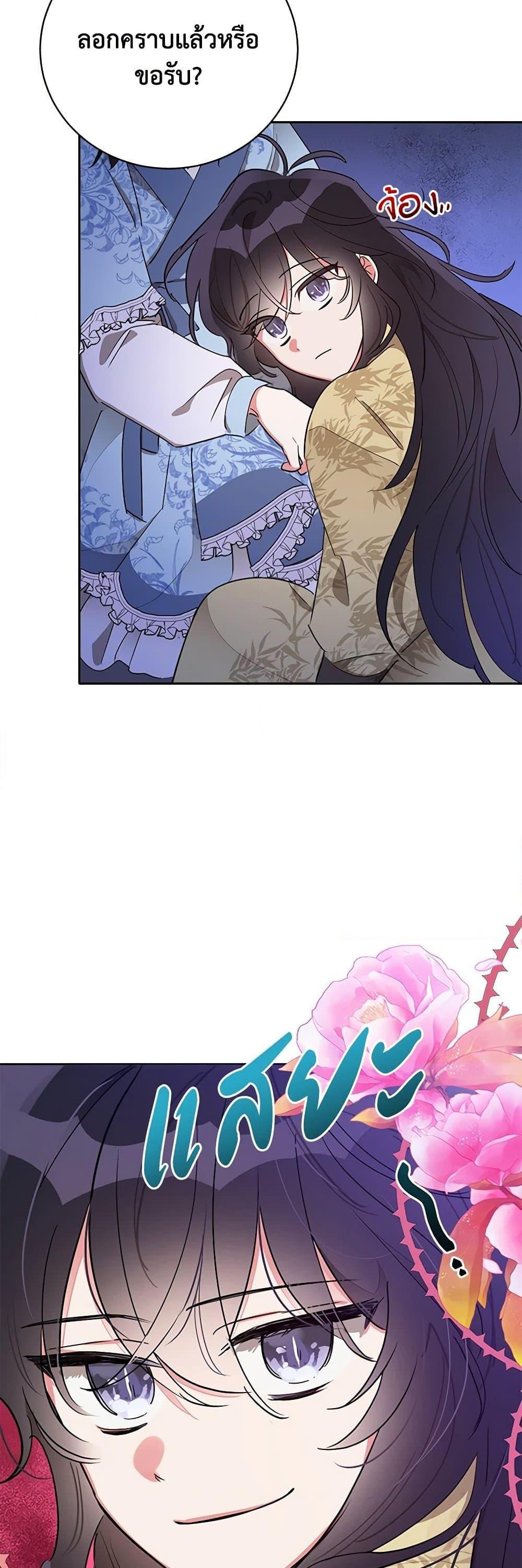 Manga-lc-com อ่านมังงะ อ่านการ์ตูน ออนไลน์ ฟรี Precious Daughter of the Greatest Martial Arts Villain ตอนที่ 1 2 3 4 5 6 7 8 9 10 11 12 13 14 ฟรี ไม่มีโฆษณา Manga-lc - อ่าน มังงะ อ่าน การ์ตูน ออนไลน์ อ่านมังงะ ฟรี