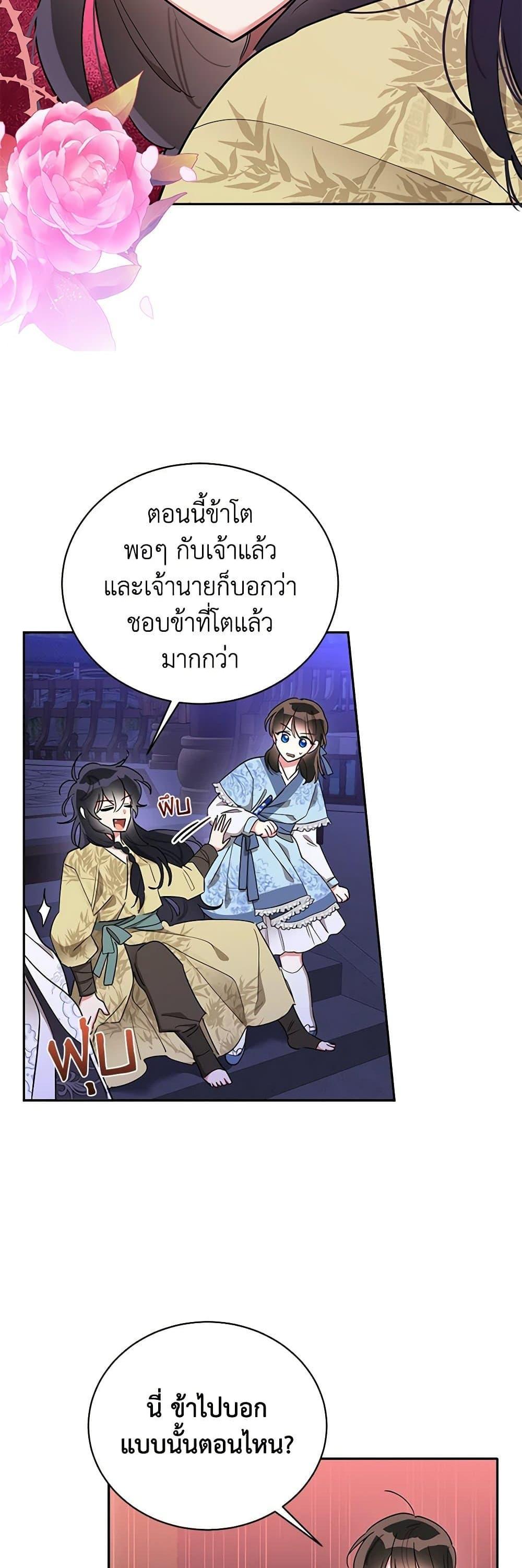Manga-lc-com อ่านมังงะ อ่านการ์ตูน ออนไลน์ ฟรี Precious Daughter of the Greatest Martial Arts Villain ตอนที่ 1 2 3 4 5 6 7 8 9 10 11 12 13 14 ฟรี ไม่มีโฆษณา Manga-lc - อ่าน มังงะ อ่าน การ์ตูน ออนไลน์ อ่านมังงะ ฟรี