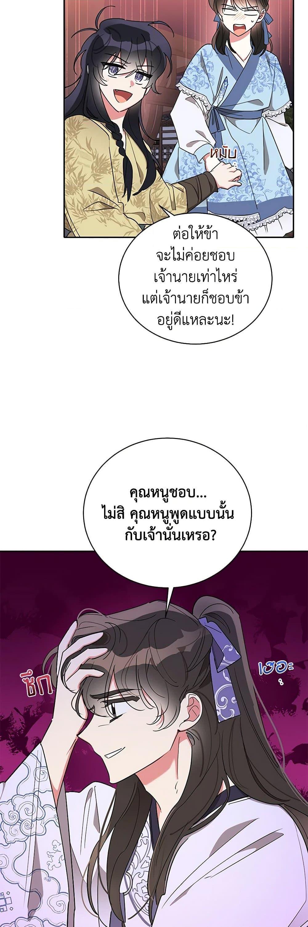 Manga-lc-com อ่านมังงะ อ่านการ์ตูน ออนไลน์ ฟรี Precious Daughter of the Greatest Martial Arts Villain ตอนที่ 1 2 3 4 5 6 7 8 9 10 11 12 13 14 ฟรี ไม่มีโฆษณา Manga-lc - อ่าน มังงะ อ่าน การ์ตูน ออนไลน์ อ่านมังงะ ฟรี