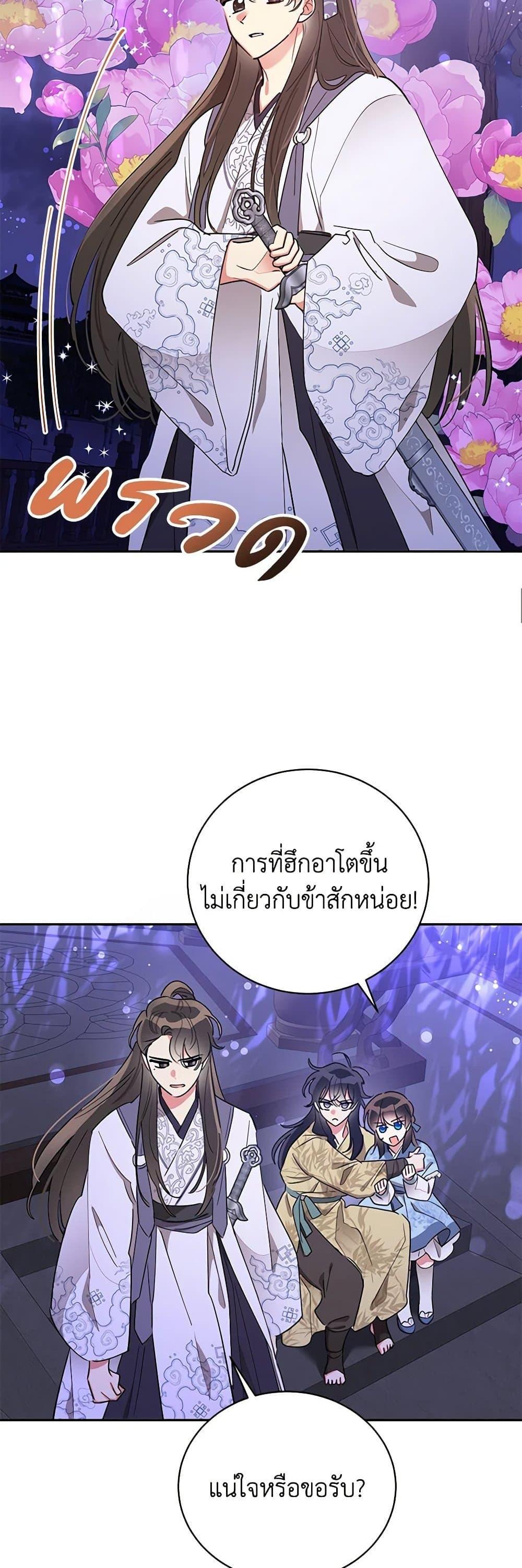 Manga-lc-com อ่านมังงะ อ่านการ์ตูน ออนไลน์ ฟรี Precious Daughter of the Greatest Martial Arts Villain ตอนที่ 1 2 3 4 5 6 7 8 9 10 11 12 13 14 ฟรี ไม่มีโฆษณา Manga-lc - อ่าน มังงะ อ่าน การ์ตูน ออนไลน์ อ่านมังงะ ฟรี