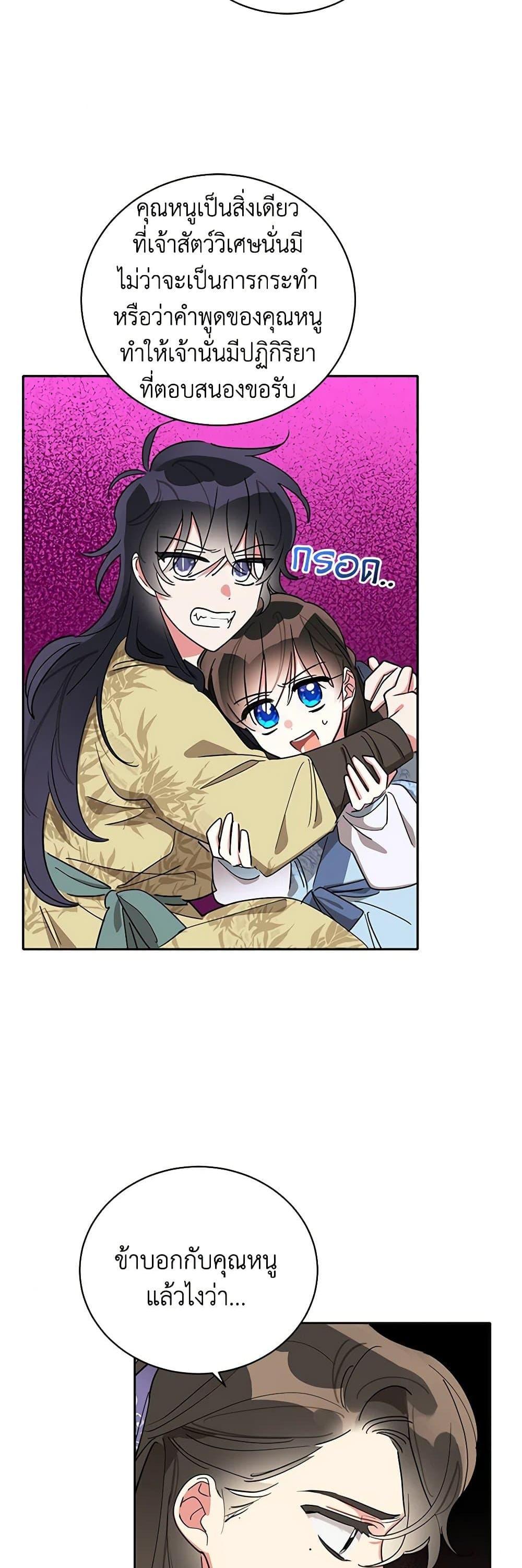 Manga-lc-com อ่านมังงะ อ่านการ์ตูน ออนไลน์ ฟรี Precious Daughter of the Greatest Martial Arts Villain ตอนที่ 1 2 3 4 5 6 7 8 9 10 11 12 13 14 ฟรี ไม่มีโฆษณา Manga-lc - อ่าน มังงะ อ่าน การ์ตูน ออนไลน์ อ่านมังงะ ฟรี