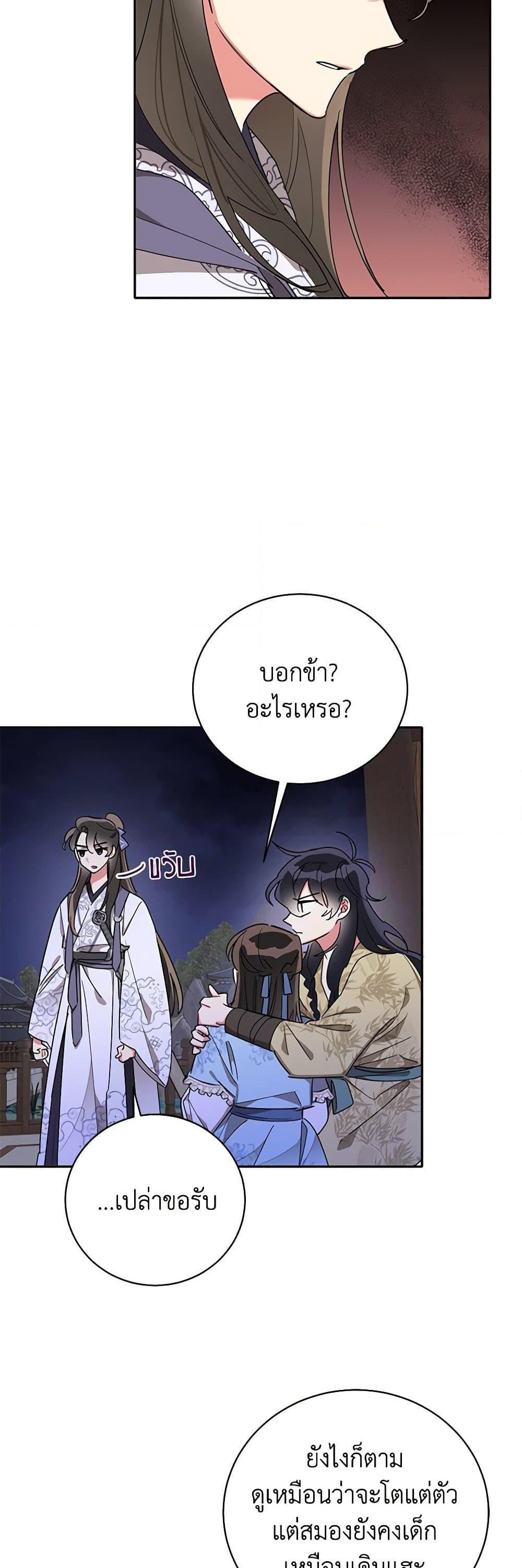 Manga-lc-com อ่านมังงะ อ่านการ์ตูน ออนไลน์ ฟรี Precious Daughter of the Greatest Martial Arts Villain ตอนที่ 1 2 3 4 5 6 7 8 9 10 11 12 13 14 ฟรี ไม่มีโฆษณา Manga-lc - อ่าน มังงะ อ่าน การ์ตูน ออนไลน์ อ่านมังงะ ฟรี