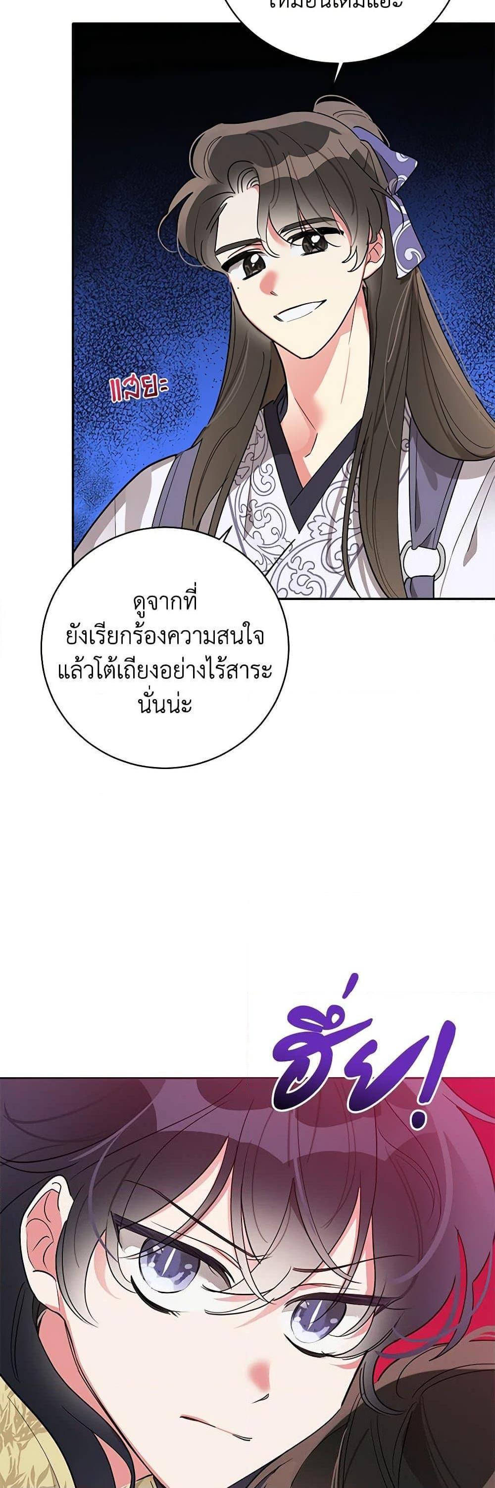 Manga-lc-com อ่านมังงะ อ่านการ์ตูน ออนไลน์ ฟรี Precious Daughter of the Greatest Martial Arts Villain ตอนที่ 1 2 3 4 5 6 7 8 9 10 11 12 13 14 ฟรี ไม่มีโฆษณา Manga-lc - อ่าน มังงะ อ่าน การ์ตูน ออนไลน์ อ่านมังงะ ฟรี