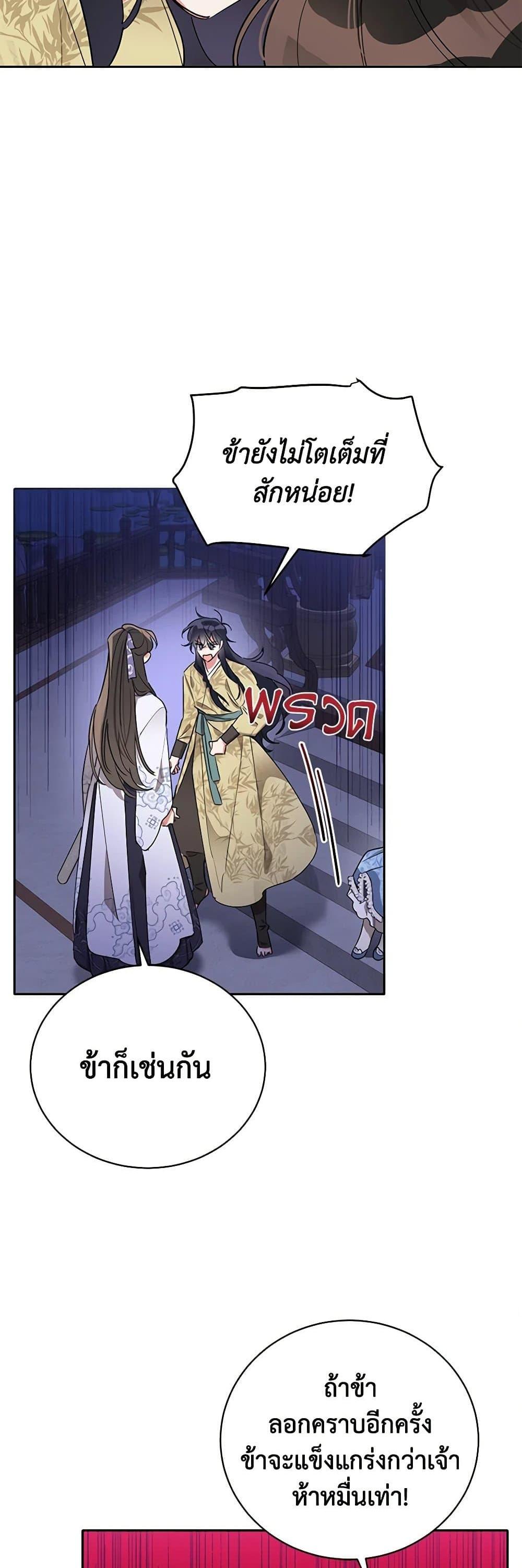 Manga-lc-com อ่านมังงะ อ่านการ์ตูน ออนไลน์ ฟรี Precious Daughter of the Greatest Martial Arts Villain ตอนที่ 1 2 3 4 5 6 7 8 9 10 11 12 13 14 ฟรี ไม่มีโฆษณา Manga-lc - อ่าน มังงะ อ่าน การ์ตูน ออนไลน์ อ่านมังงะ ฟรี