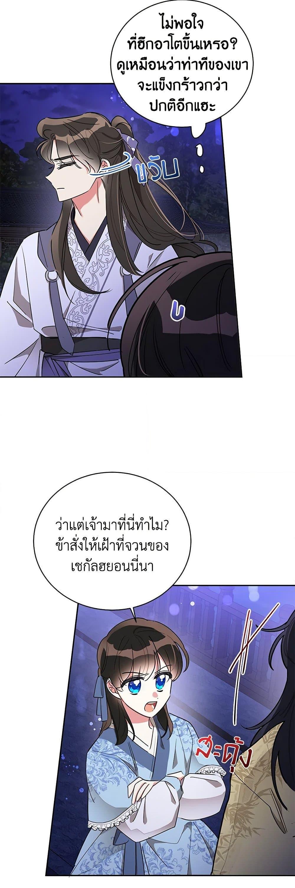 Manga-lc-com อ่านมังงะ อ่านการ์ตูน ออนไลน์ ฟรี Precious Daughter of the Greatest Martial Arts Villain ตอนที่ 1 2 3 4 5 6 7 8 9 10 11 12 13 14 ฟรี ไม่มีโฆษณา Manga-lc - อ่าน มังงะ อ่าน การ์ตูน ออนไลน์ อ่านมังงะ ฟรี