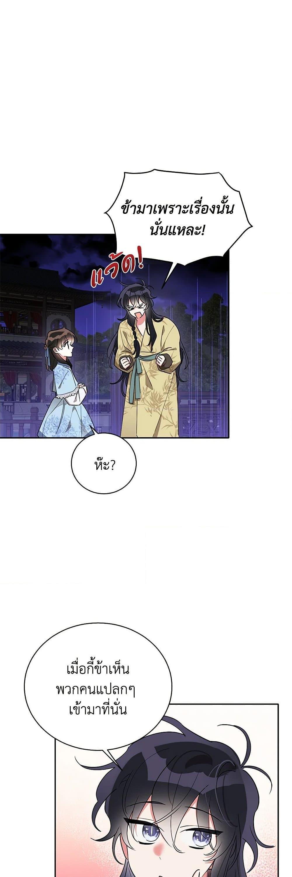 Manga-lc-com อ่านมังงะ อ่านการ์ตูน ออนไลน์ ฟรี Precious Daughter of the Greatest Martial Arts Villain ตอนที่ 1 2 3 4 5 6 7 8 9 10 11 12 13 14 ฟรี ไม่มีโฆษณา Manga-lc - อ่าน มังงะ อ่าน การ์ตูน ออนไลน์ อ่านมังงะ ฟรี