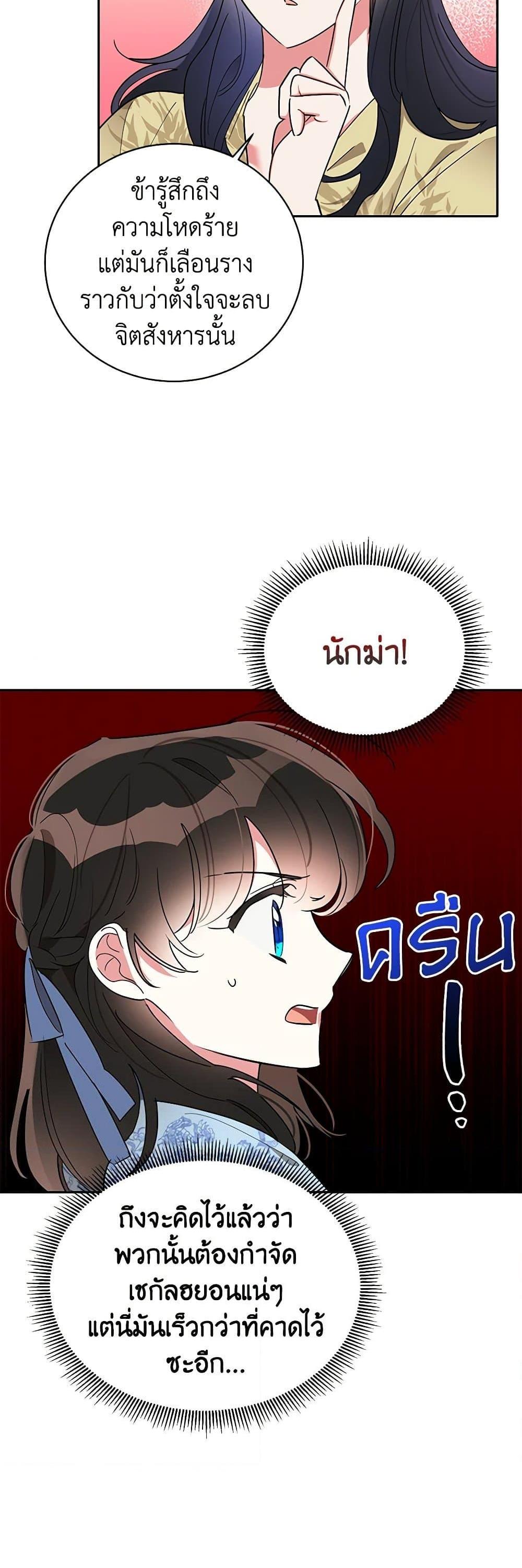 Manga-lc-com อ่านมังงะ อ่านการ์ตูน ออนไลน์ ฟรี Precious Daughter of the Greatest Martial Arts Villain ตอนที่ 1 2 3 4 5 6 7 8 9 10 11 12 13 14 ฟรี ไม่มีโฆษณา Manga-lc - อ่าน มังงะ อ่าน การ์ตูน ออนไลน์ อ่านมังงะ ฟรี