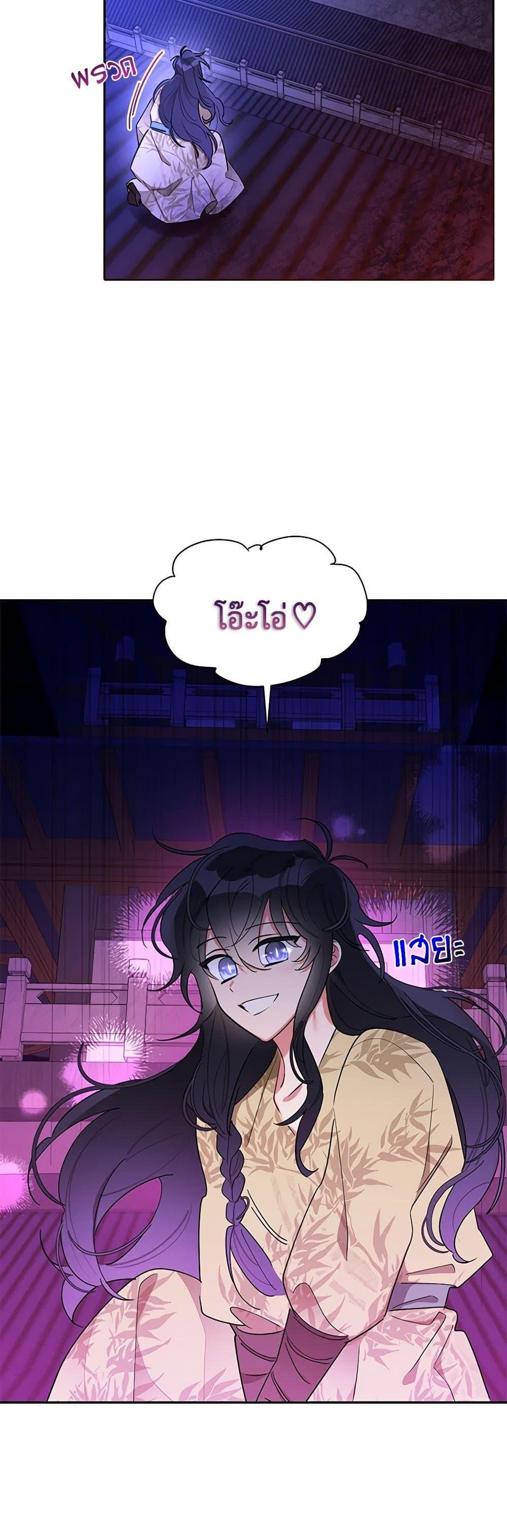 Manga-lc-com อ่านมังงะ อ่านการ์ตูน ออนไลน์ ฟรี Precious Daughter of the Greatest Martial Arts Villain ตอนที่ 1 2 3 4 5 6 7 8 9 10 11 12 13 14 ฟรี ไม่มีโฆษณา Manga-lc - อ่าน มังงะ อ่าน การ์ตูน ออนไลน์ อ่านมังงะ ฟรี