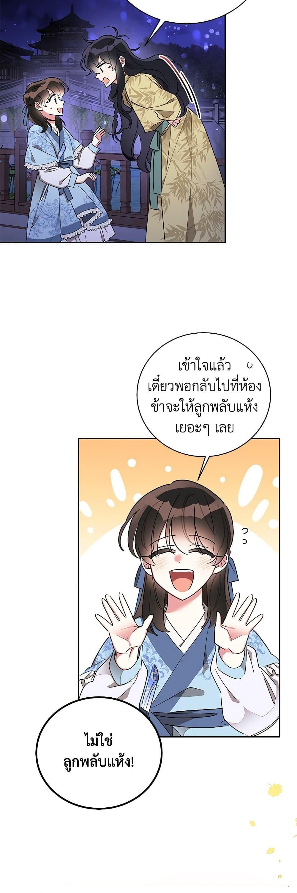 Manga-lc-com อ่านมังงะ อ่านการ์ตูน ออนไลน์ ฟรี Precious Daughter of the Greatest Martial Arts Villain ตอนที่ 1 2 3 4 5 6 7 8 9 10 11 12 13 14 ฟรี ไม่มีโฆษณา Manga-lc - อ่าน มังงะ อ่าน การ์ตูน ออนไลน์ อ่านมังงะ ฟรี