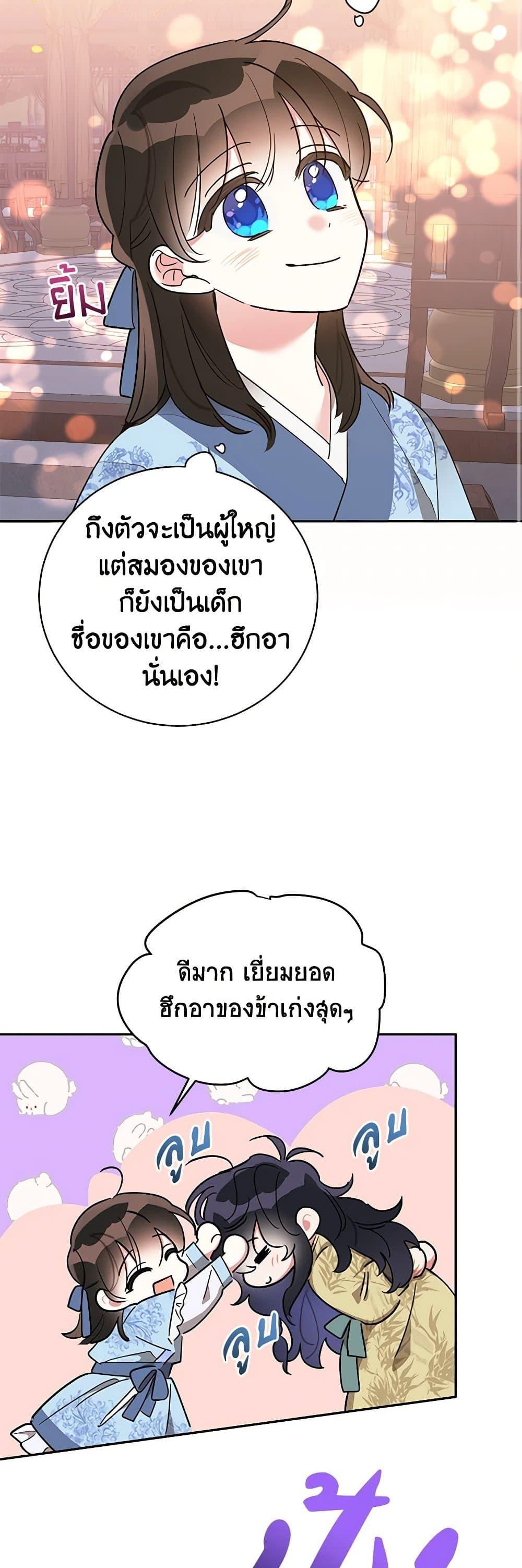 Manga-lc-com อ่านมังงะ อ่านการ์ตูน ออนไลน์ ฟรี Precious Daughter of the Greatest Martial Arts Villain ตอนที่ 1 2 3 4 5 6 7 8 9 10 11 12 13 14 ฟรี ไม่มีโฆษณา Manga-lc - อ่าน มังงะ อ่าน การ์ตูน ออนไลน์ อ่านมังงะ ฟรี