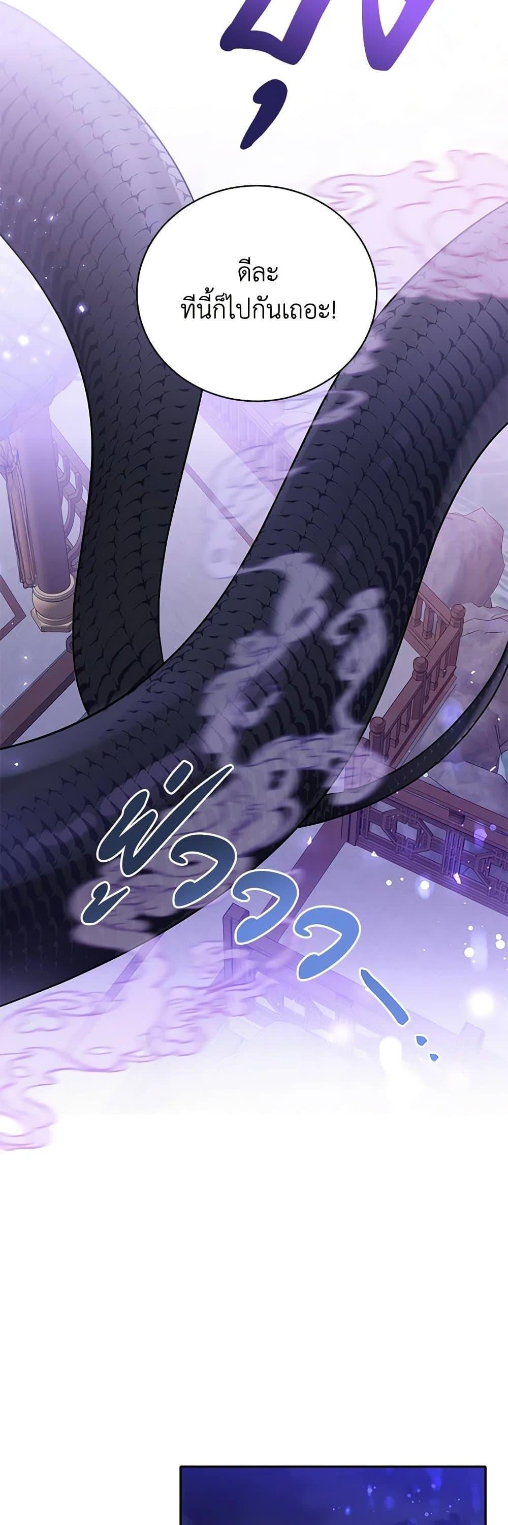 Manga-lc-com อ่านมังงะ อ่านการ์ตูน ออนไลน์ ฟรี Precious Daughter of the Greatest Martial Arts Villain ตอนที่ 1 2 3 4 5 6 7 8 9 10 11 12 13 14 ฟรี ไม่มีโฆษณา Manga-lc - อ่าน มังงะ อ่าน การ์ตูน ออนไลน์ อ่านมังงะ ฟรี