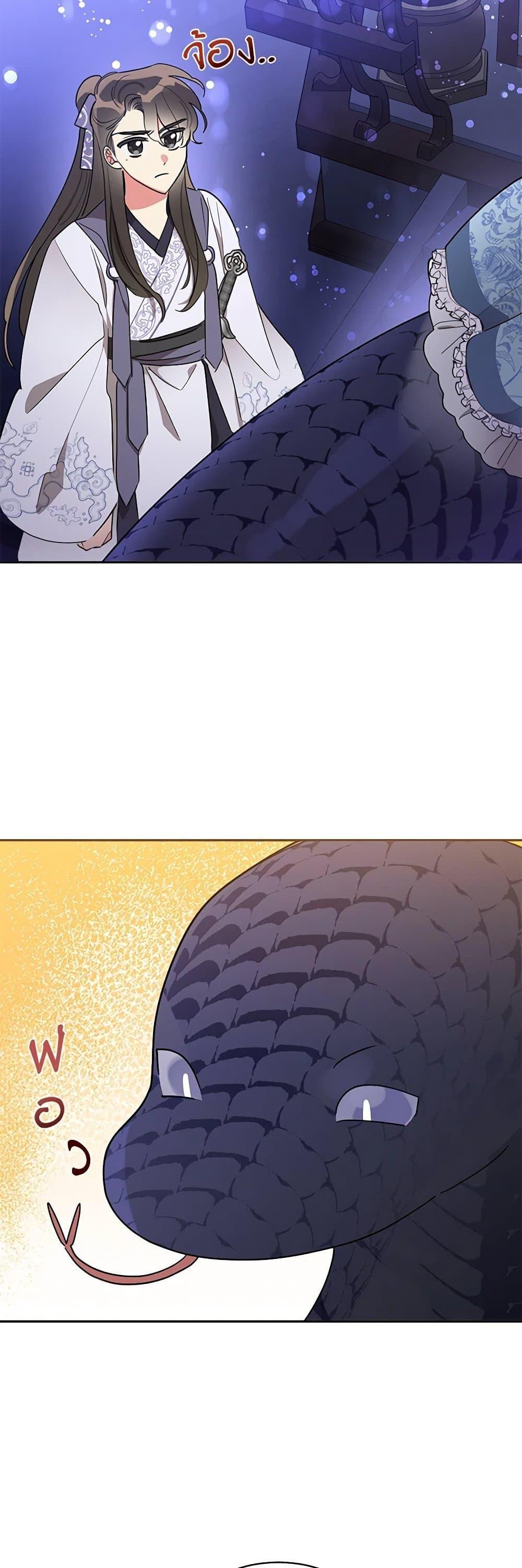 Manga-lc-com อ่านมังงะ อ่านการ์ตูน ออนไลน์ ฟรี Precious Daughter of the Greatest Martial Arts Villain ตอนที่ 1 2 3 4 5 6 7 8 9 10 11 12 13 14 ฟรี ไม่มีโฆษณา Manga-lc - อ่าน มังงะ อ่าน การ์ตูน ออนไลน์ อ่านมังงะ ฟรี