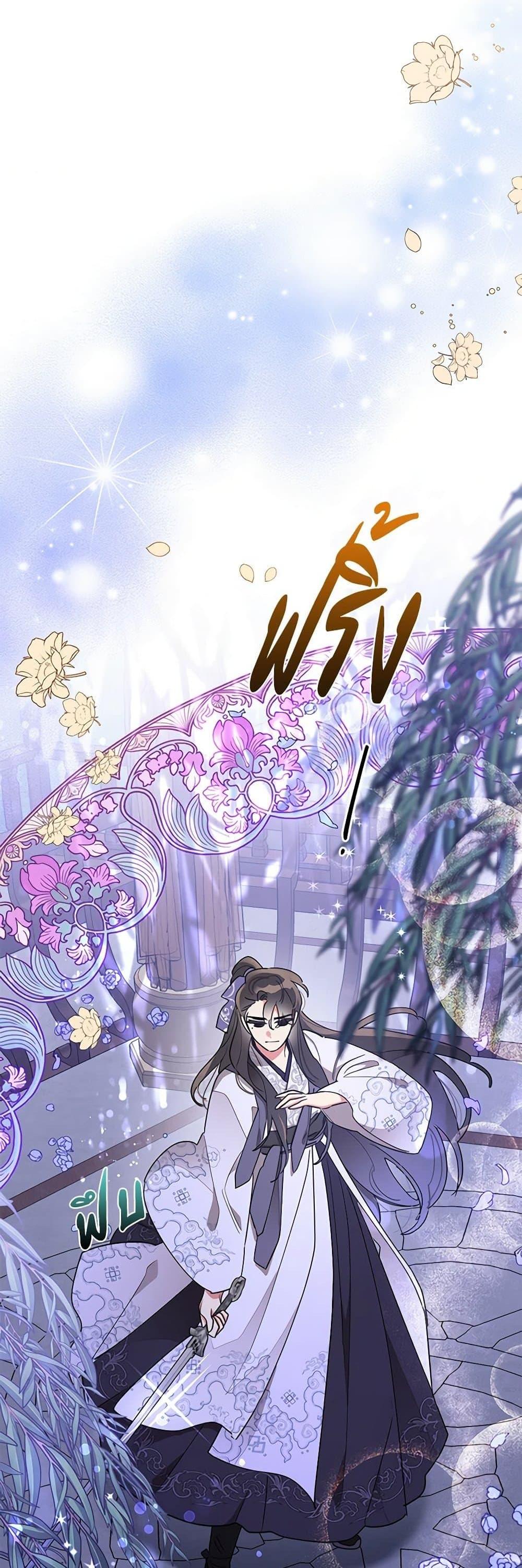 Manga-lc-com อ่านมังงะ อ่านการ์ตูน ออนไลน์ ฟรี Precious Daughter of the Greatest Martial Arts Villain ตอนที่ 1 2 3 4 5 6 7 8 9 10 11 12 13 14 ฟรี ไม่มีโฆษณา Manga-lc - อ่าน มังงะ อ่าน การ์ตูน ออนไลน์ อ่านมังงะ ฟรี