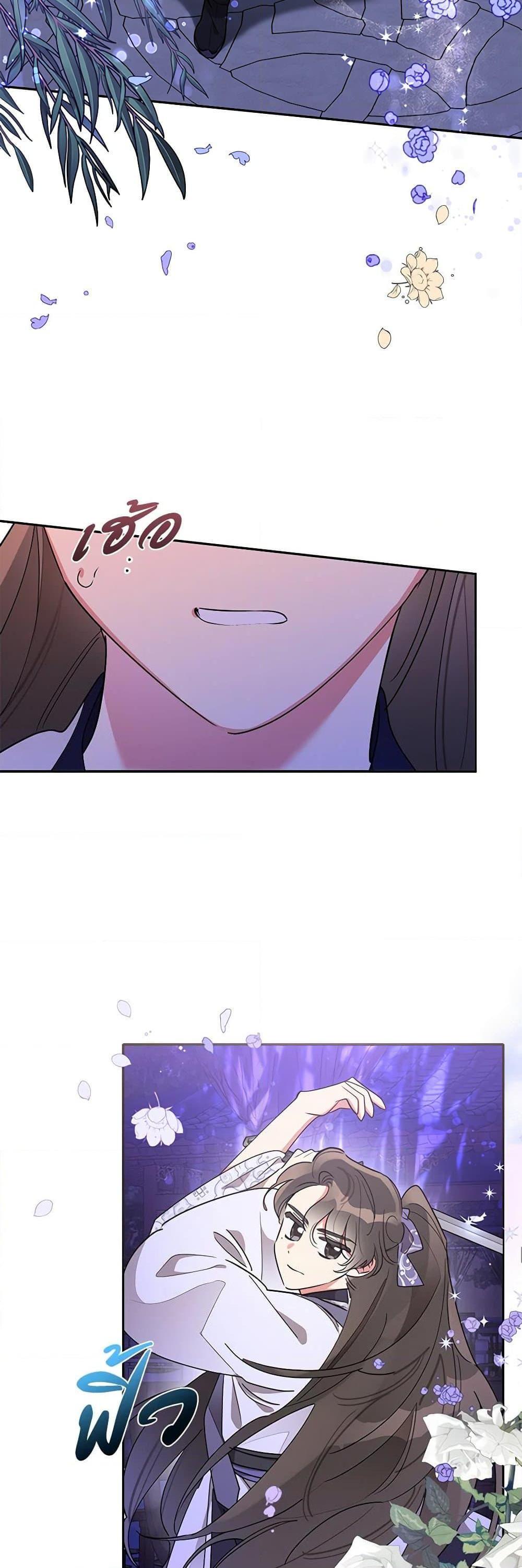 Manga-lc-com อ่านมังงะ อ่านการ์ตูน ออนไลน์ ฟรี Precious Daughter of the Greatest Martial Arts Villain ตอนที่ 1 2 3 4 5 6 7 8 9 10 11 12 13 14 ฟรี ไม่มีโฆษณา Manga-lc - อ่าน มังงะ อ่าน การ์ตูน ออนไลน์ อ่านมังงะ ฟรี